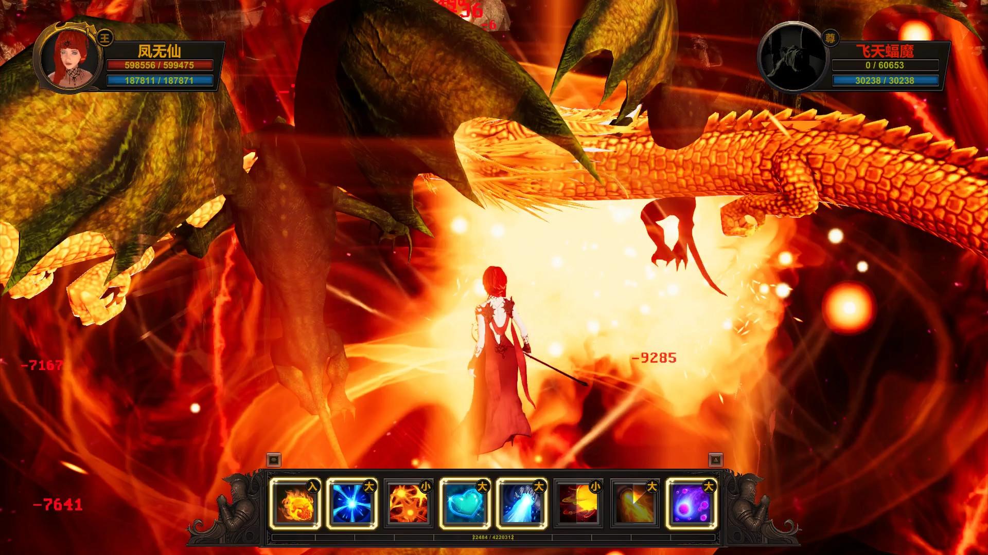 Eternal Supreme ستيم كود رقمي