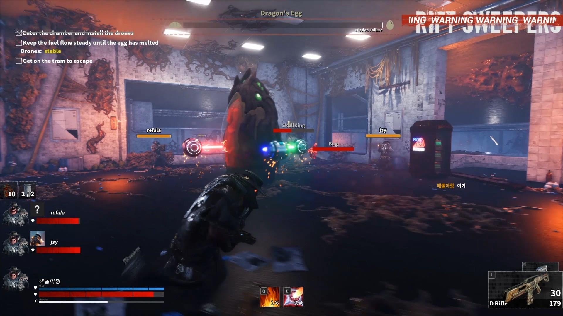 Rift Sweepers ستيم كود رقمي