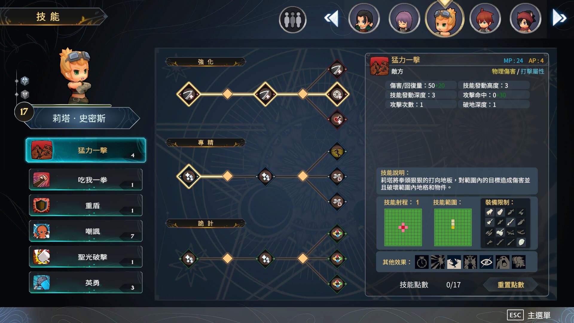 Myth Of Mist: Legacy ستيم كود رقمي