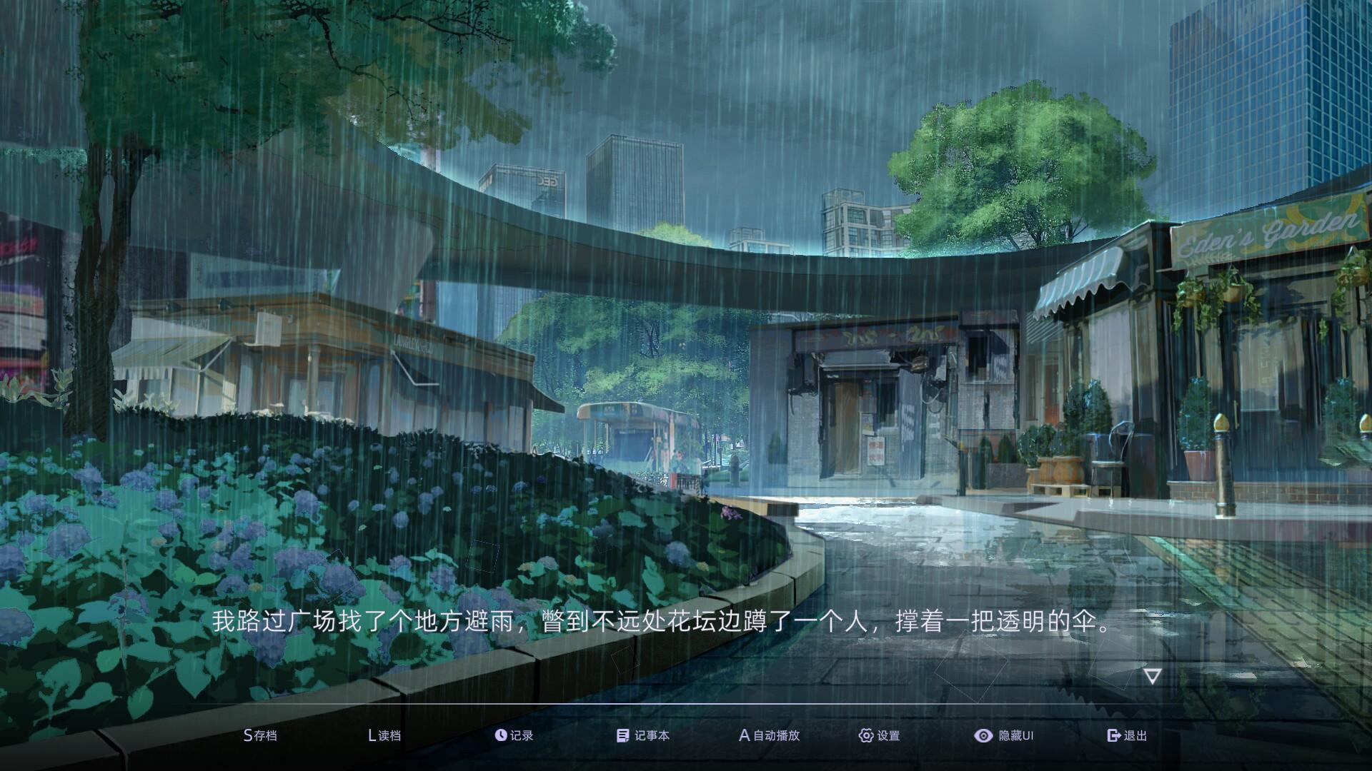 目盲/Blind ستيم كود رقمي