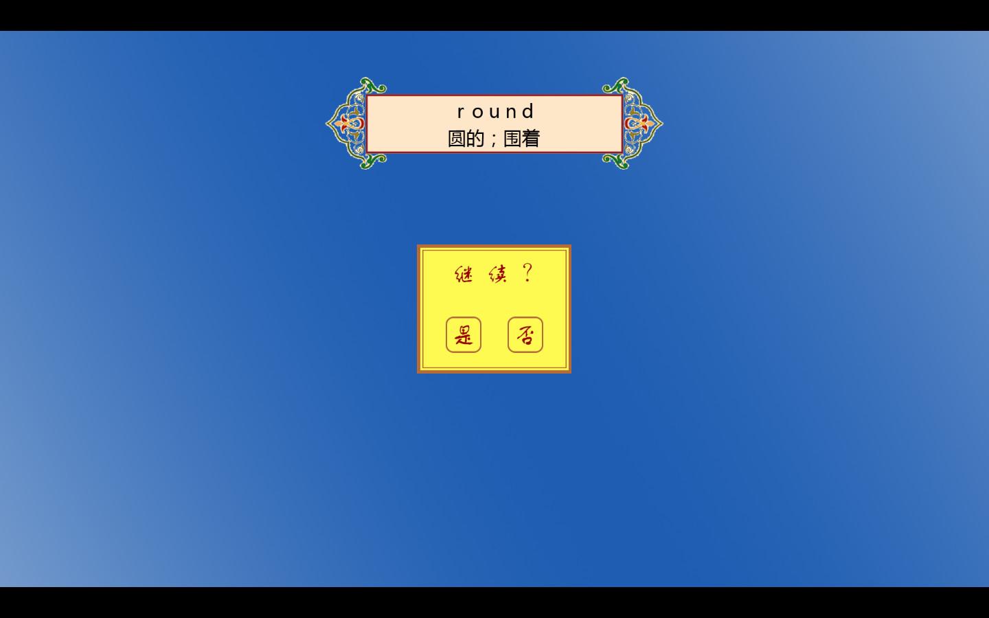 Master Of ABC ستيم كود رقمي