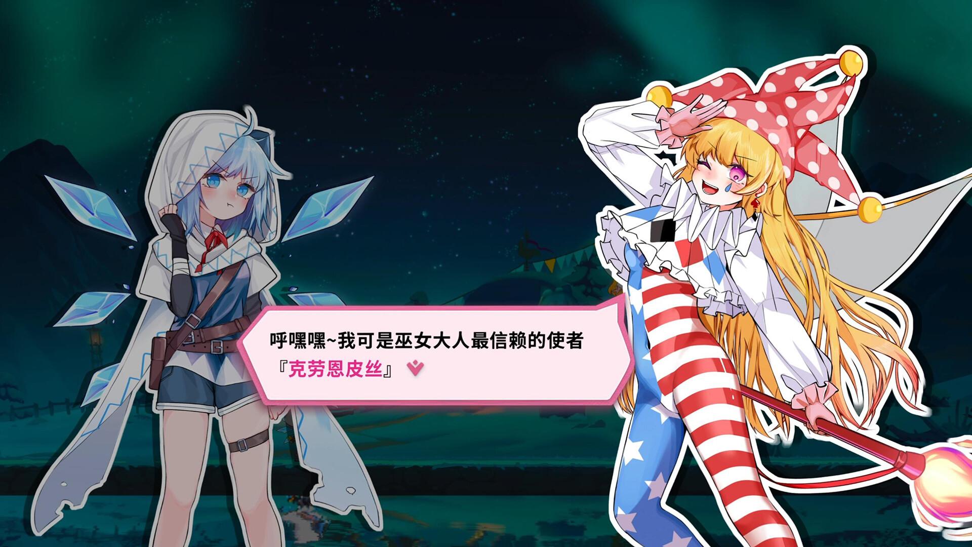 Touhou Hero Of Ice Fairy ستيم كود رقمي
