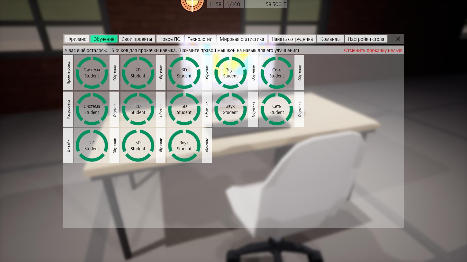 Freed Software ستيم كود رقمي