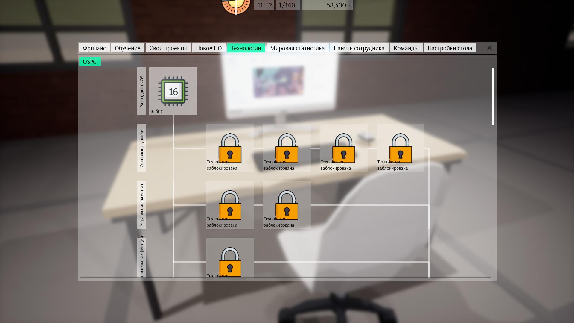 Freed Software ستيم كود رقمي