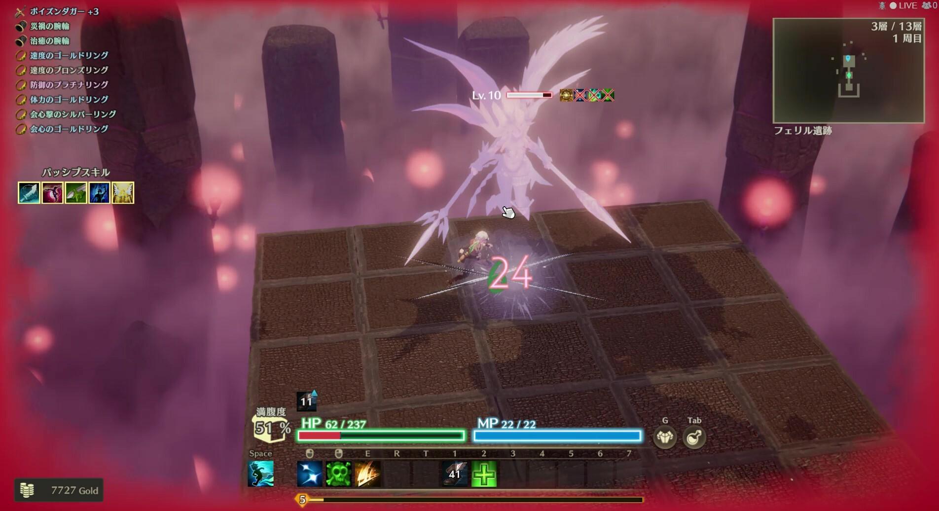 MISTROGUE: Mist And The Living Dungeons ستيم كود رقمي