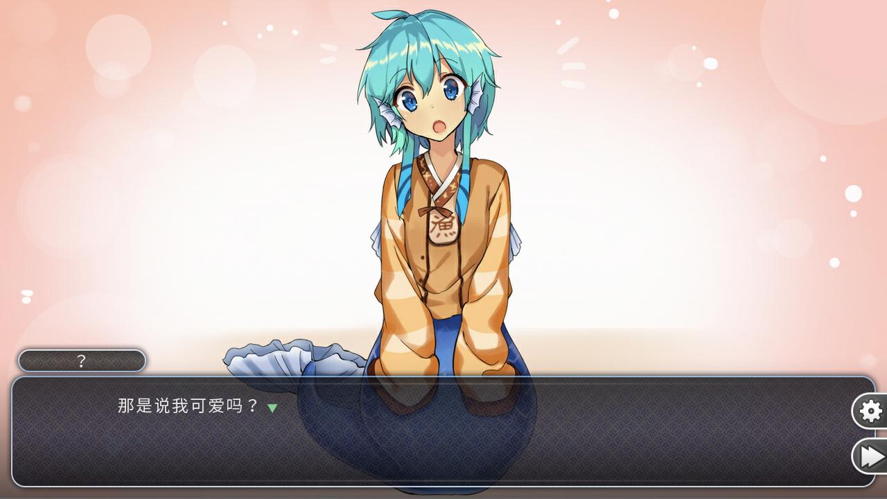 She Is Mermaid ستيم كود رقمي