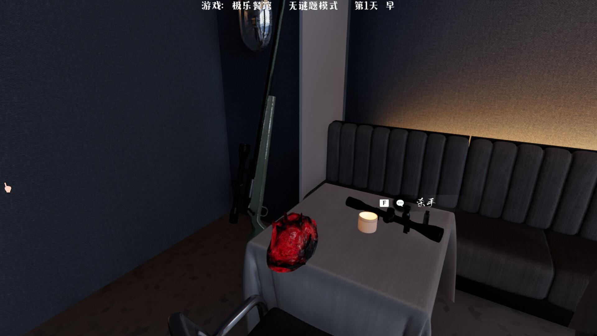 Elysium Restaurant ستيم كود رقمي