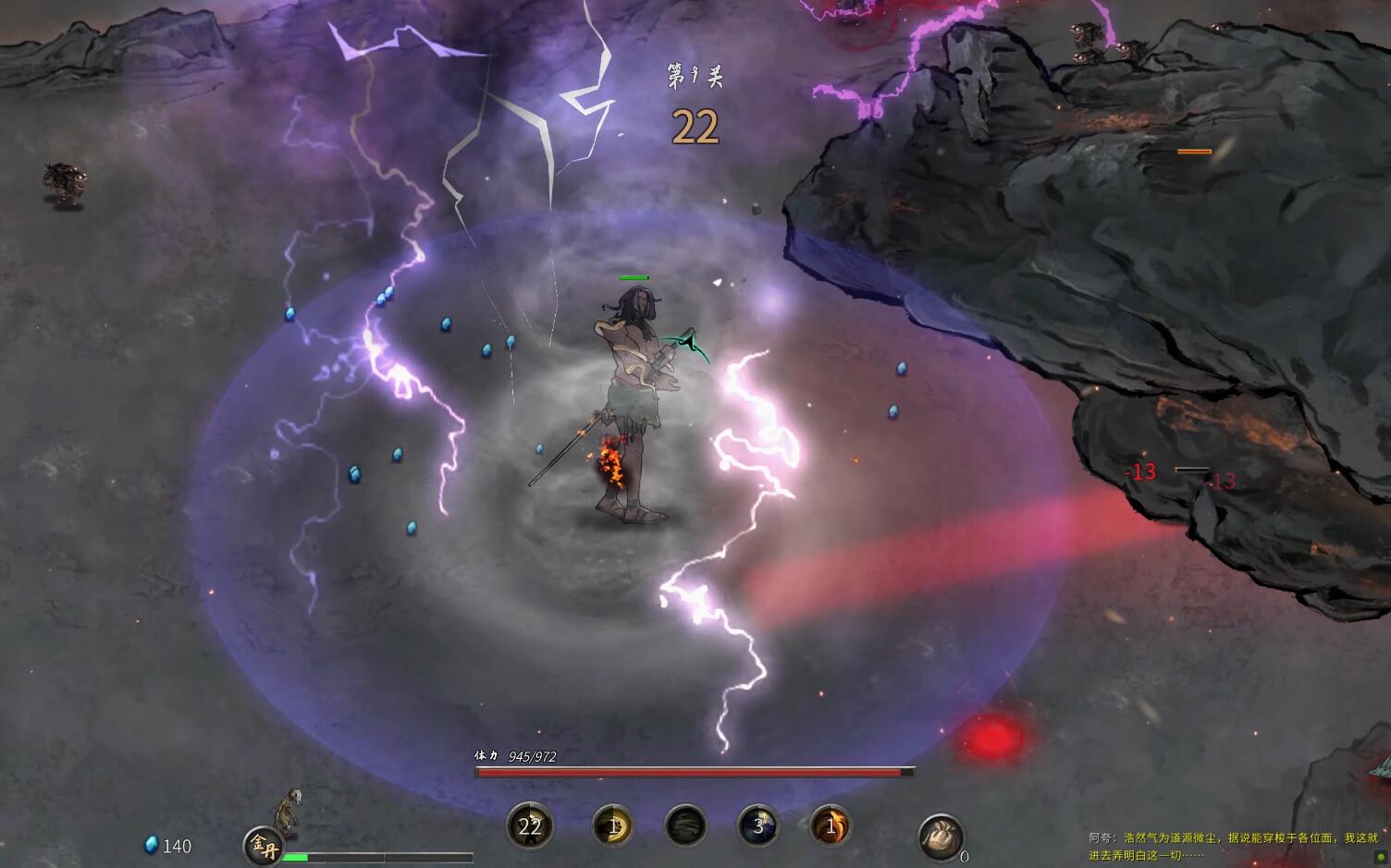 Tale Of Immortal - Ground Of No Return DLC ستيم كود رقمي