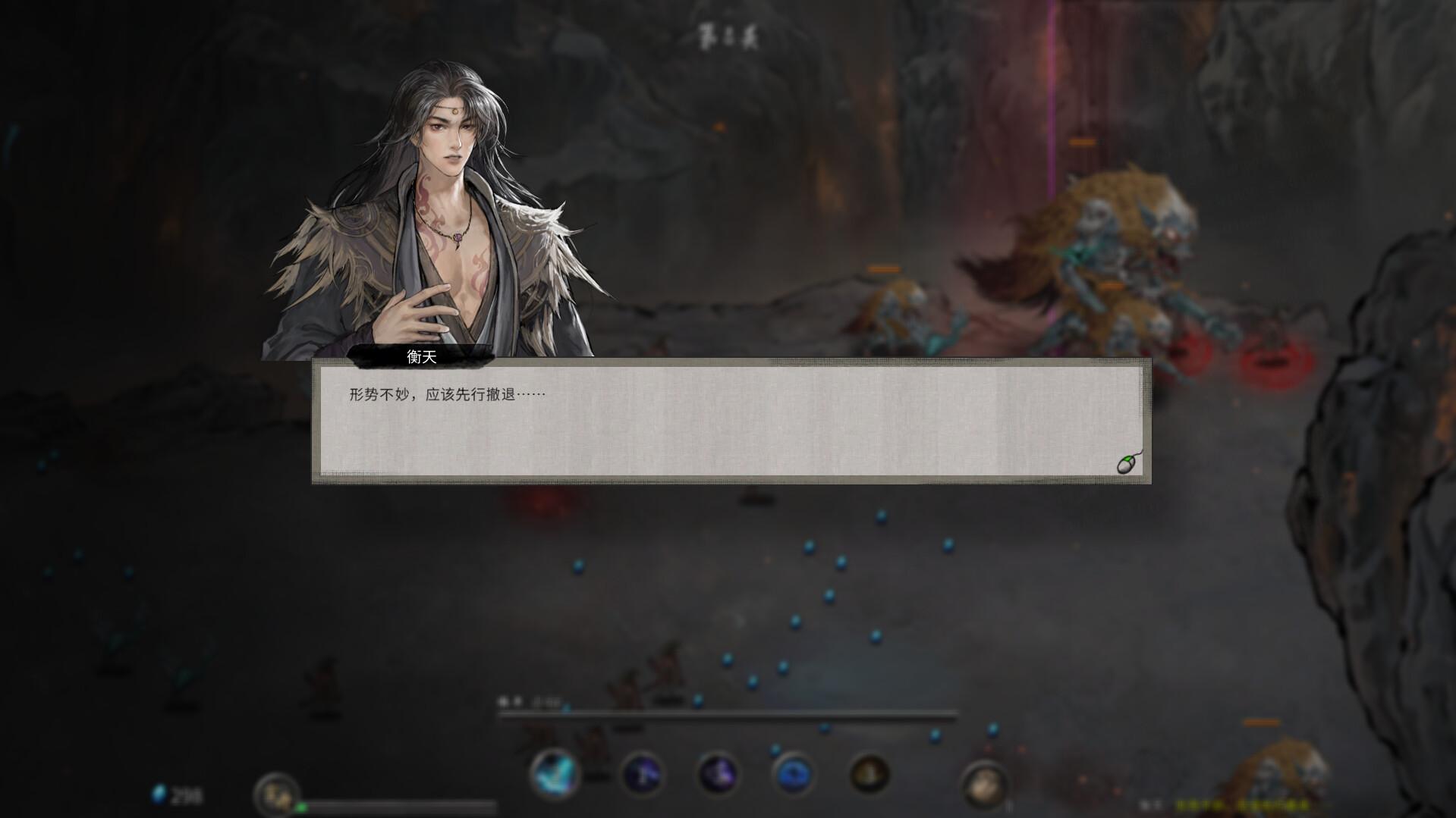 Tale Of Immortal - Ground Of No Return DLC ستيم كود رقمي