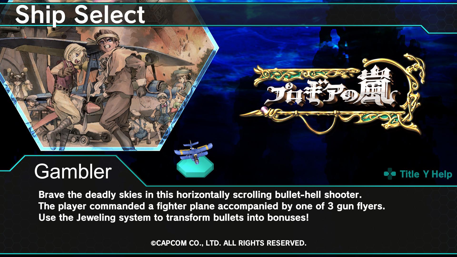 DARIUSBURST Chronicle Saviours - Progear DLC ستيم كود رقمي