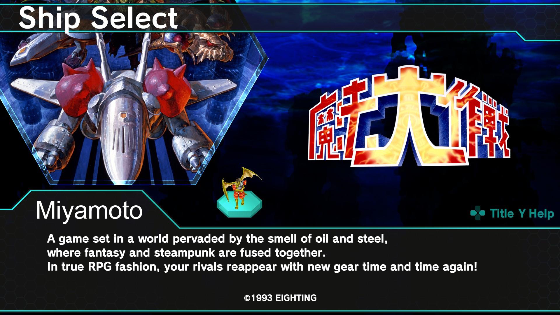 DARIUSBURST Chronicle Saviours - Mahoudaisakusen DLC ستيم كود رقمي