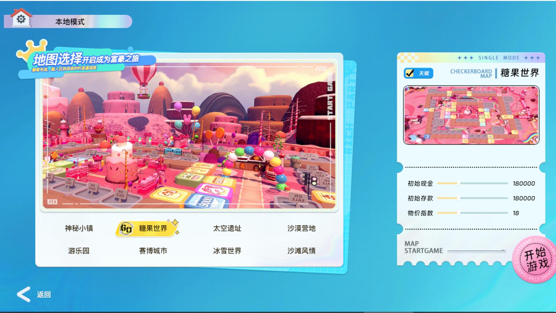 富豪派对 Rich Party ستيم كود رقمي