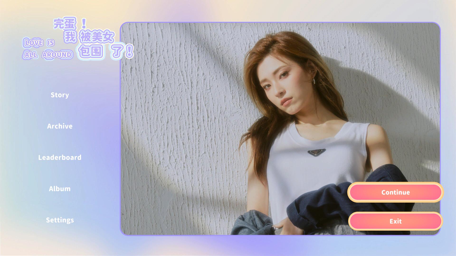 Love Is All Around اوروبي بي سي ستيم كود رقمي