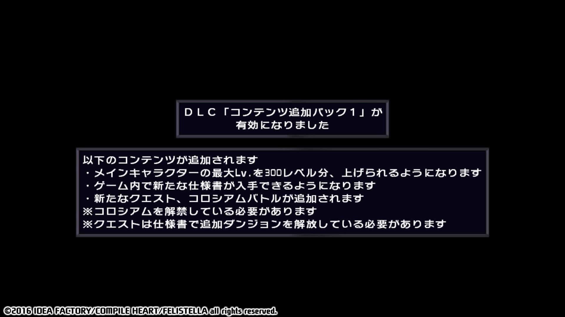 Hyperdimension Neptunia Re;Birth1 - Additional Content Pack 1 DLC ستيم كود رقمي