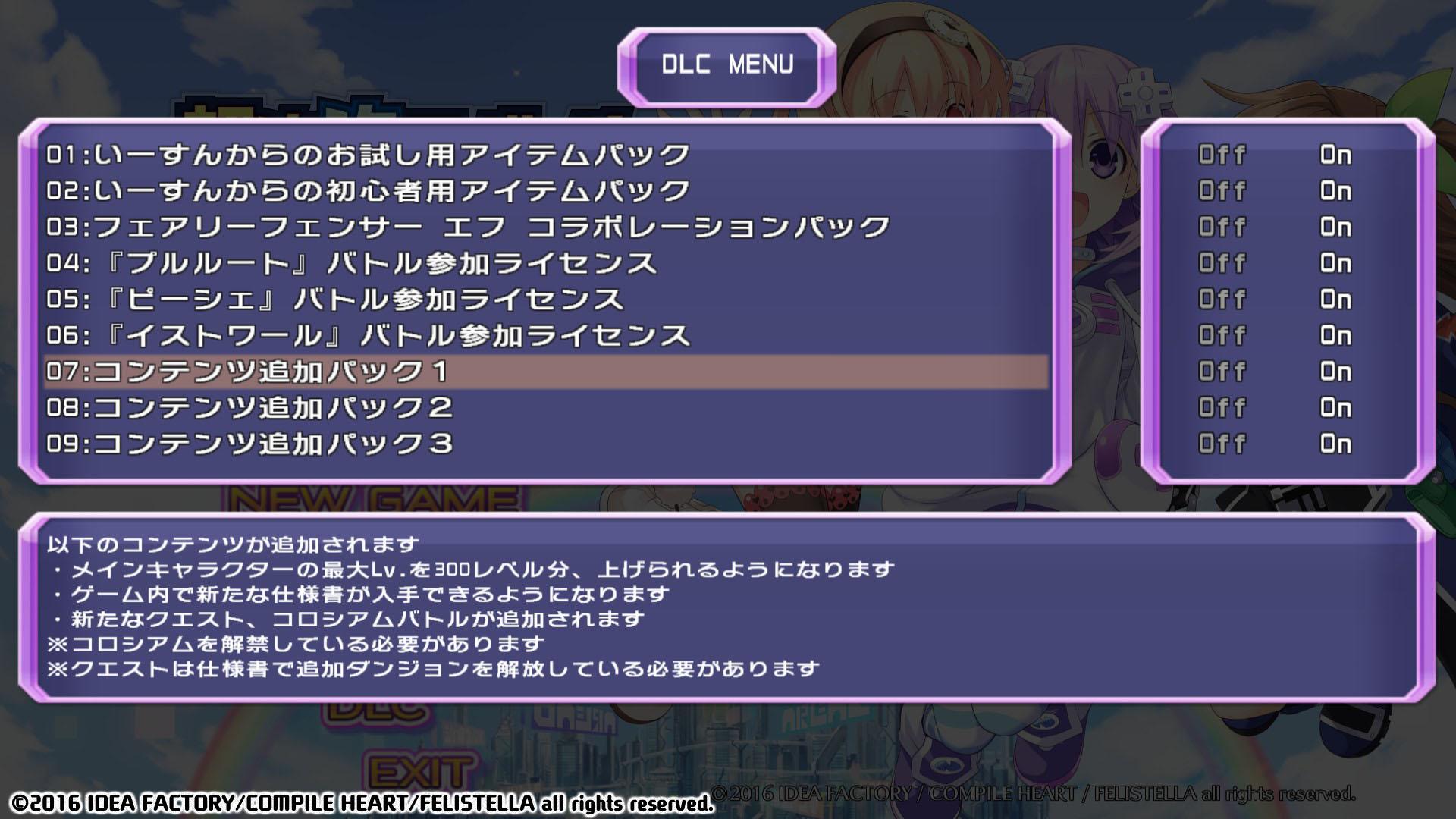 Hyperdimension Neptunia Re;Birth1 - Additional Content Pack 1 DLC ستيم كود رقمي