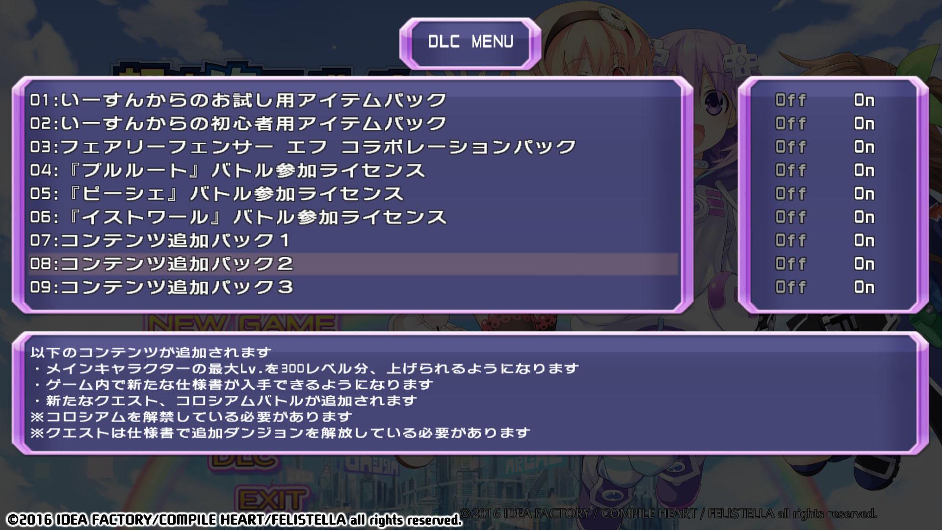 Hyperdimension Neptunia Re;Birth1 - Additional Content Pack 2 DLC ستيم كود رقمي
