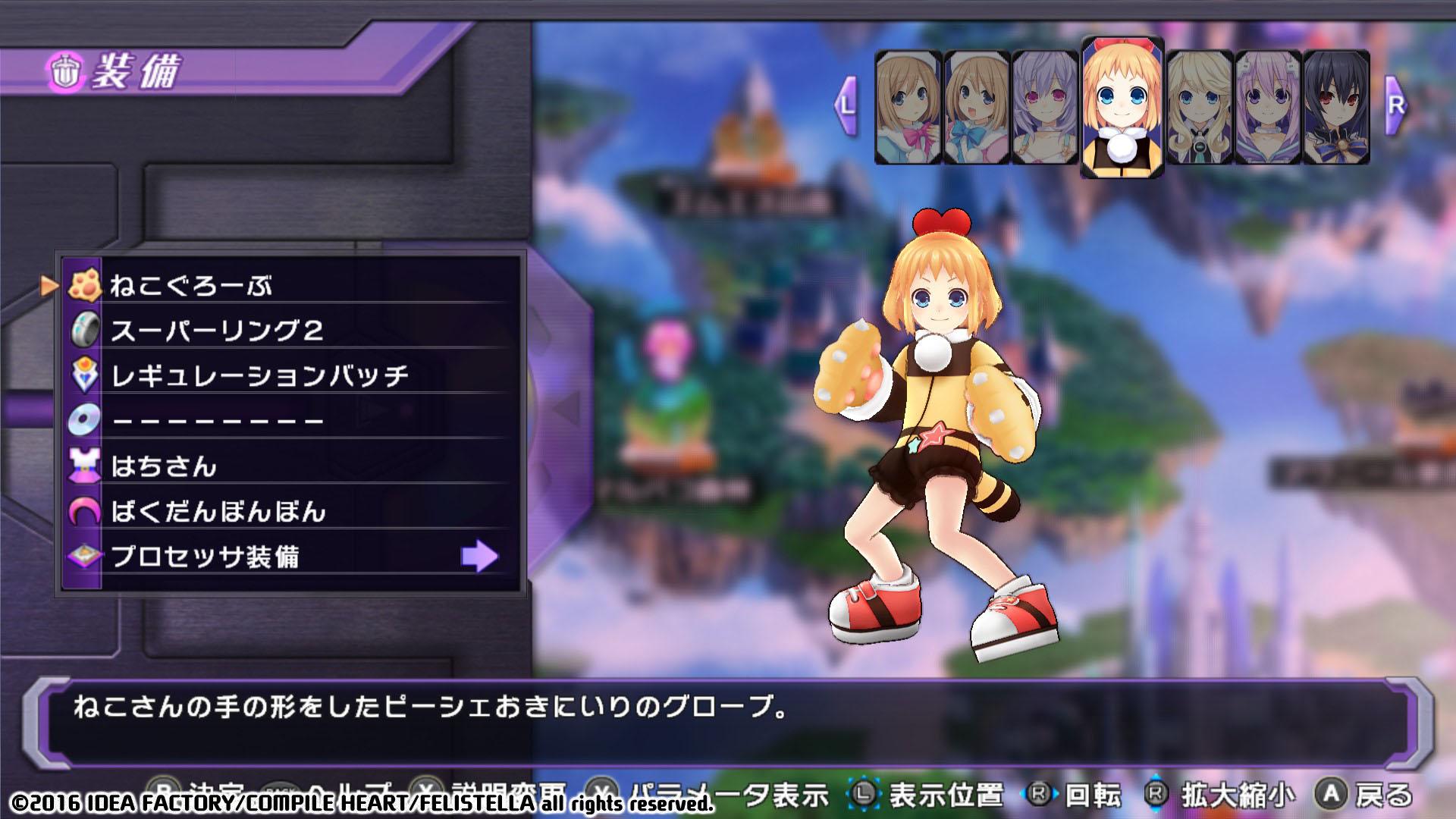 Hyperdimension Neptunia Re;Birth1 - Peashy Battle Entry DLC ستيم كود رقمي