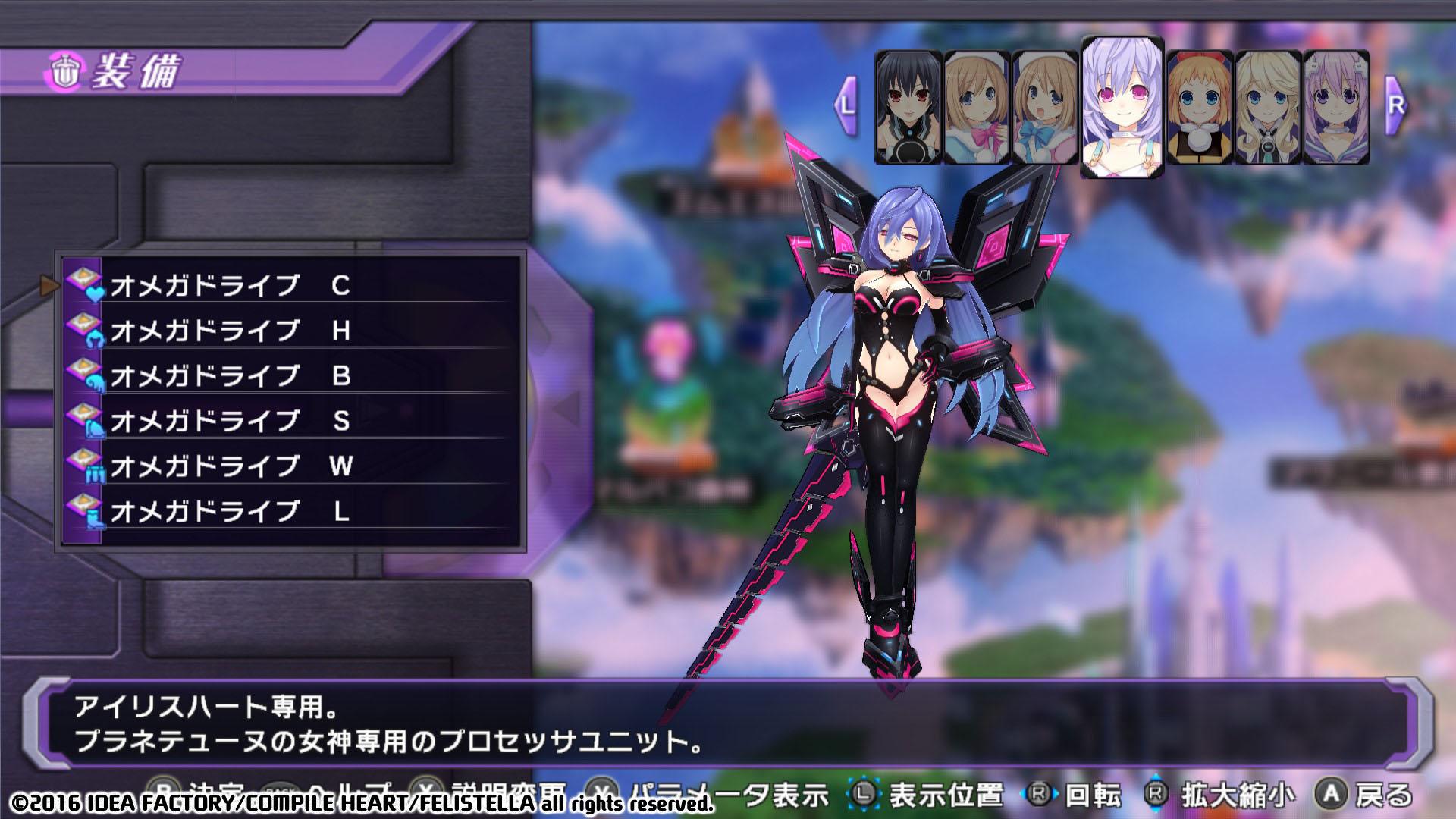 Hyperdimension Neptunia Re;Birth1 - Plutia Battle Entry DLC ستيم كود رقمي