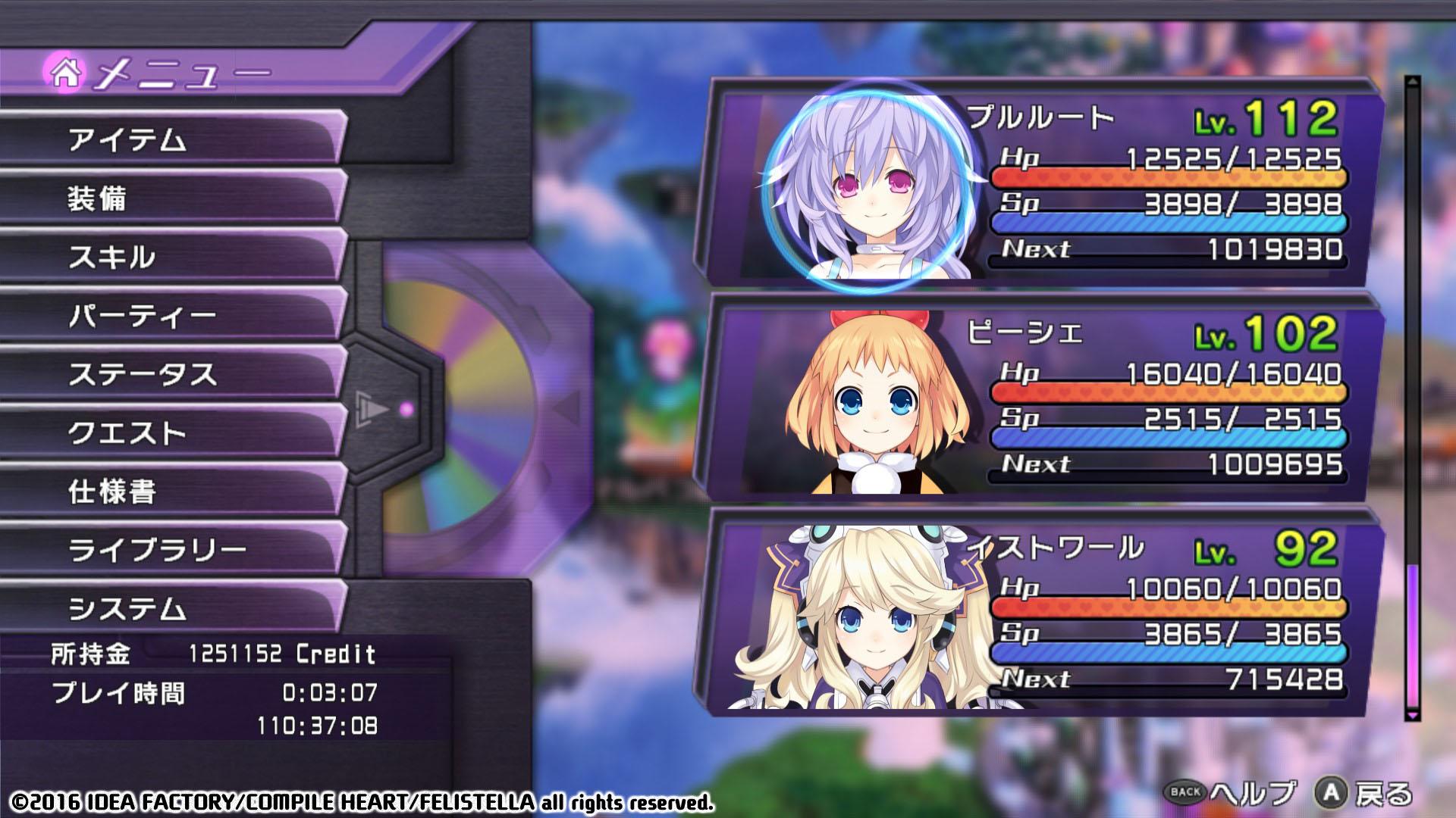 Screen Shot image 6 Hyperdimension Neptunia Re;Birth1 - Plutia Battle Entry DLC ستيم كود رقمي