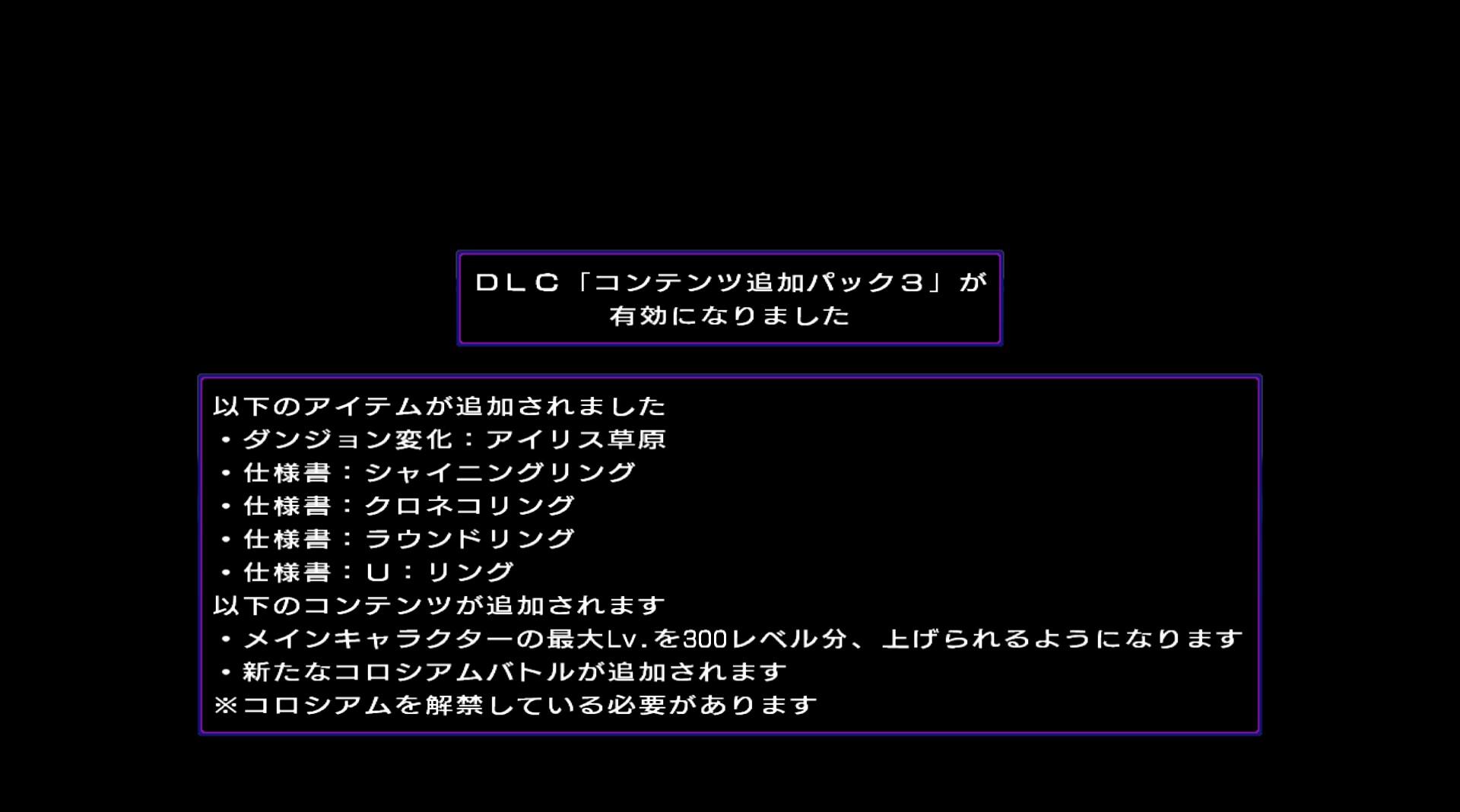 Hyperdimension Neptunia Re;Birth2 - Additional Content Pack 3 DLC ستيم كود رقمي