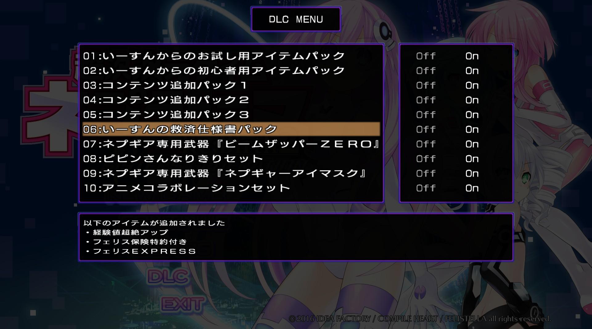 Hyperdimension Neptunia Re;Birth2 - Histy'S Rescue Plans DLC ستيم كود رقمي