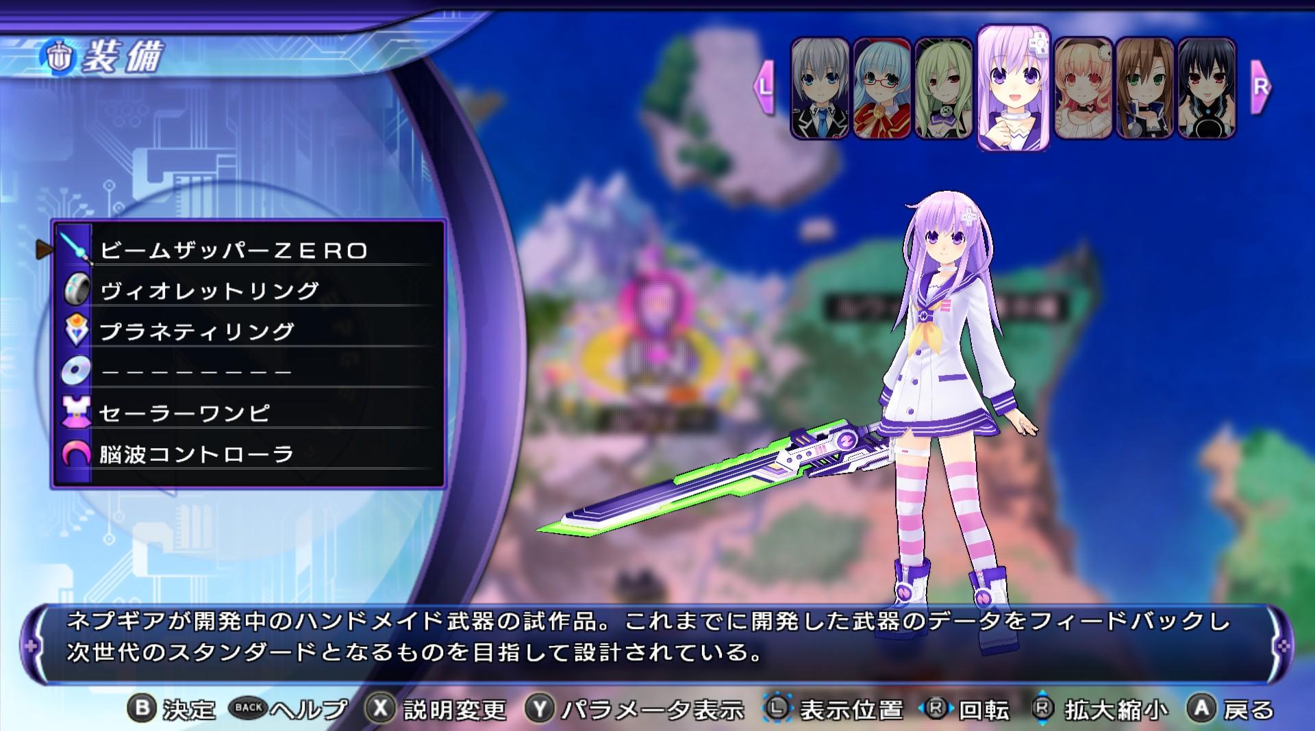 Hyperdimension Neptunia Re;Birth2 - Nepgear'S Beam Zapper ZERO DLC ستيم كود رقمي