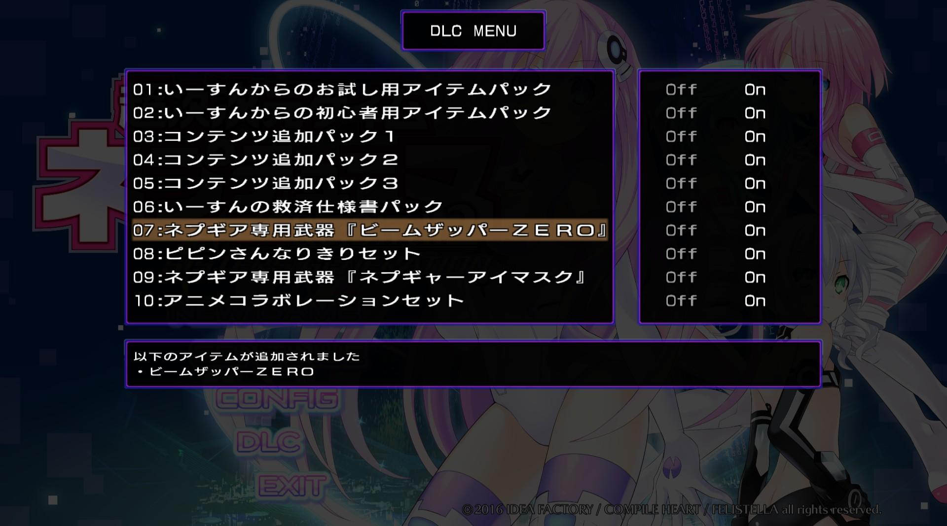 Hyperdimension Neptunia Re;Birth2 - Nepgear'S Beam Zapper ZERO DLC ستيم كود رقمي