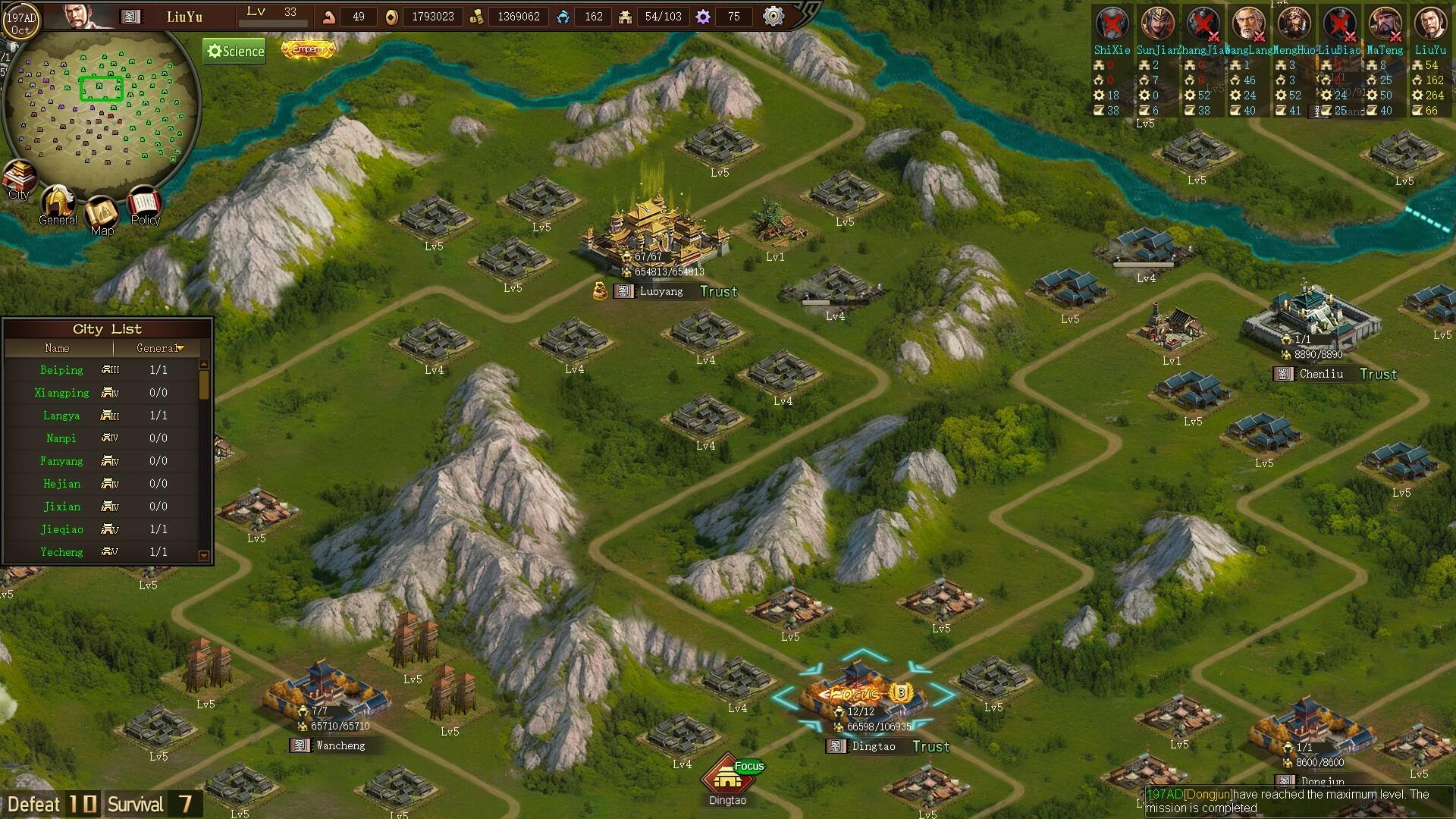 Sanguo'S Ambition 4 :Three Kingdoms ستيم كود رقمي