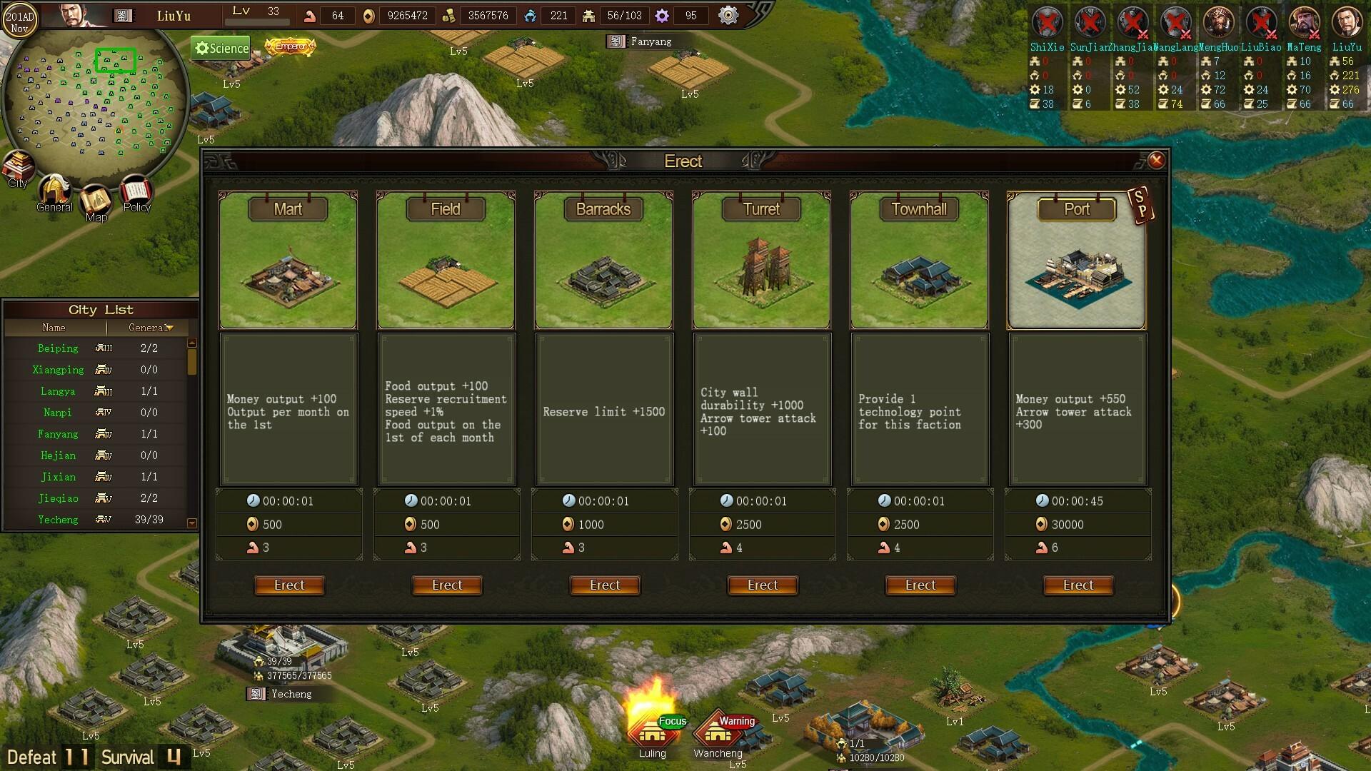 Sanguo'S Ambition 4 :Three Kingdoms ستيم كود رقمي