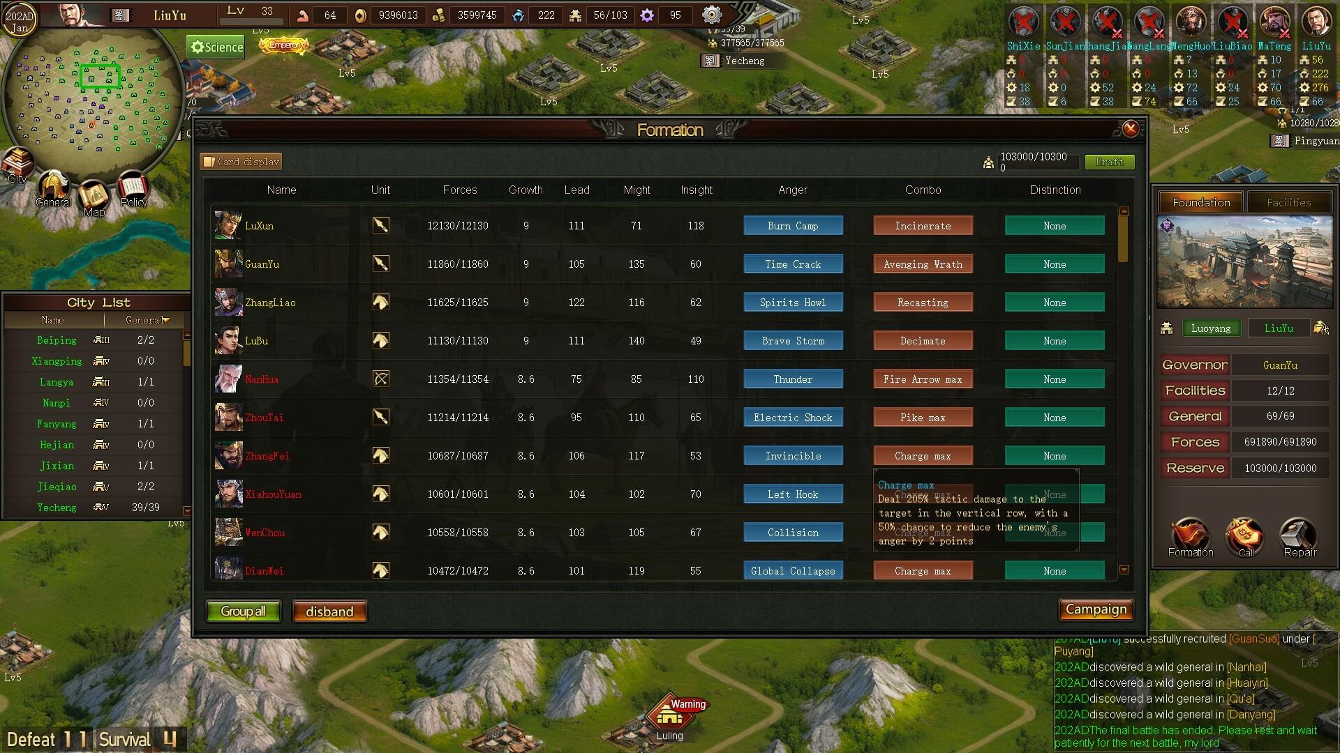 Sanguo'S Ambition 4 :Three Kingdoms ستيم كود رقمي