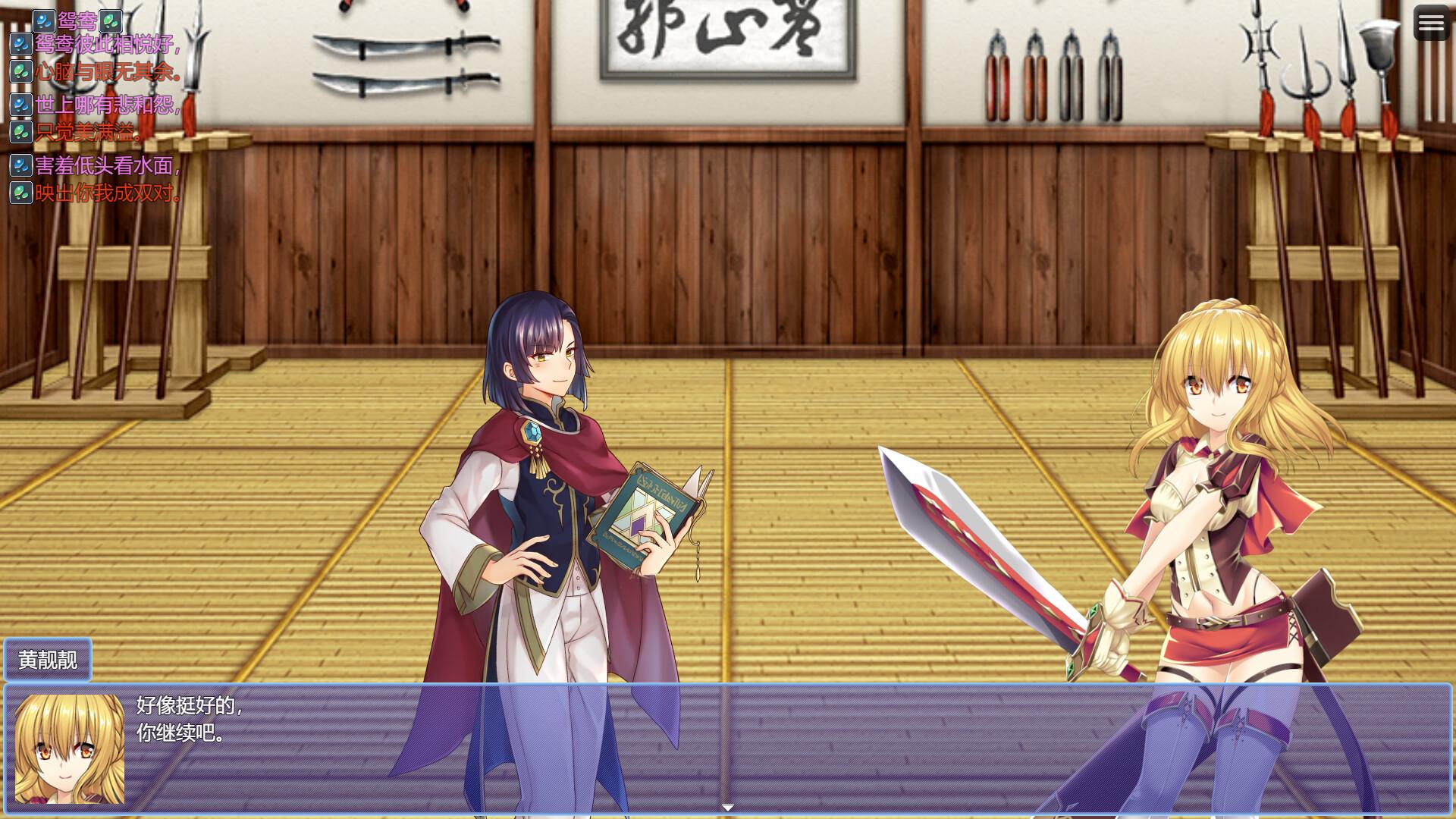 写给妖精的情诗(Love Poem Written For A Fairy、妖精への情詩 ستيم كود رقمي