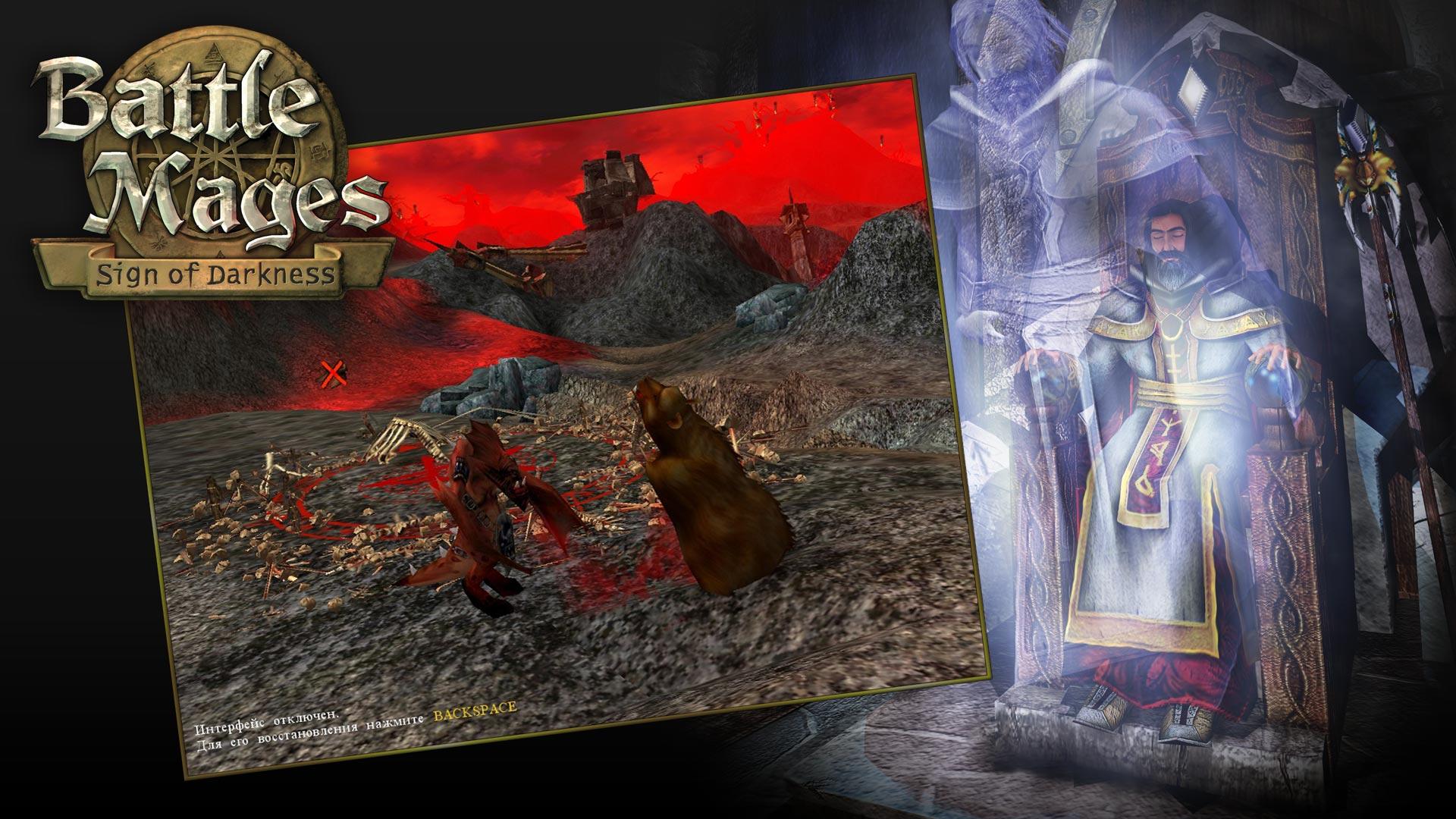 Battle Mages: Sign Of Darkness ستيم كود رقمي