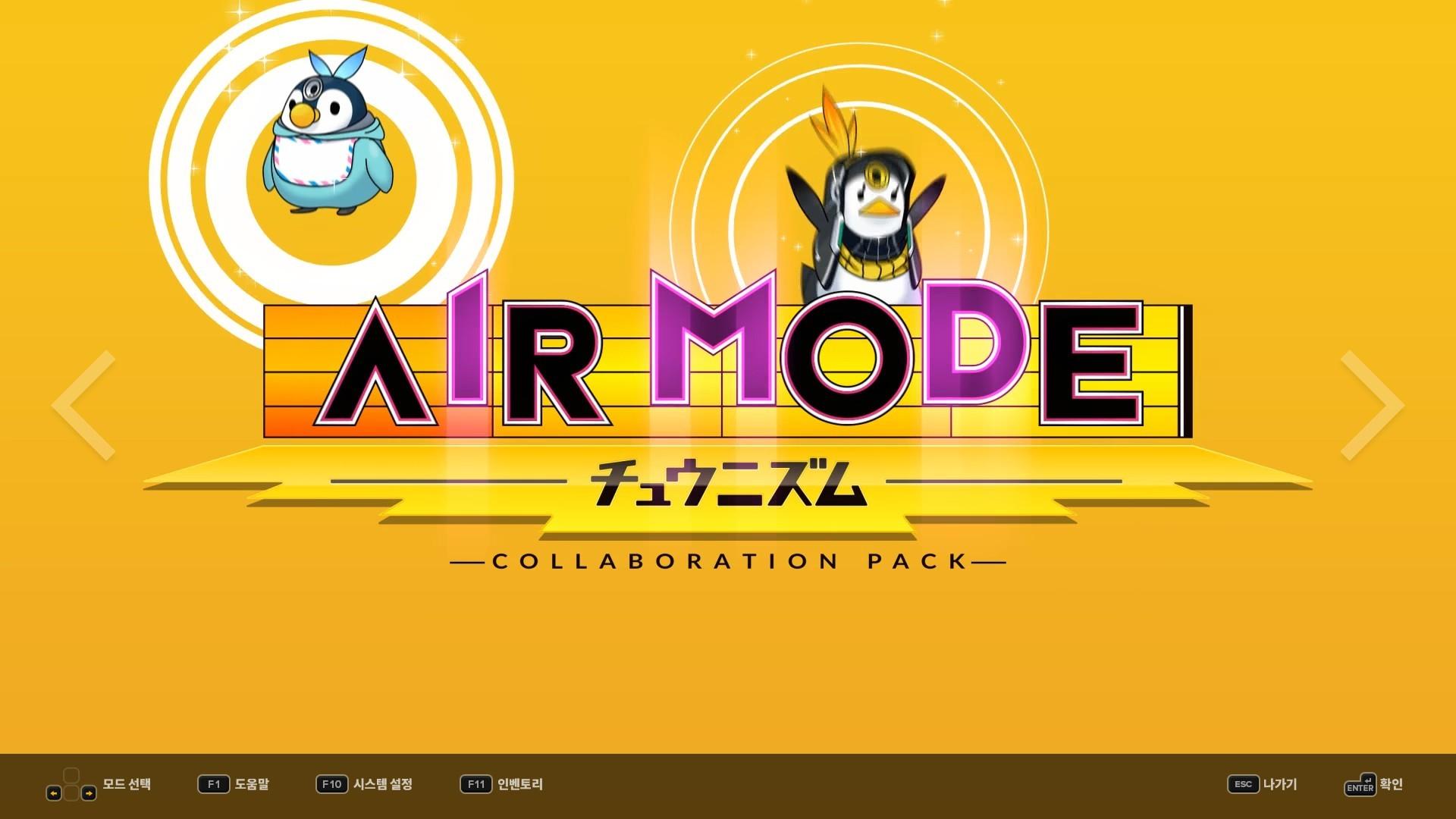 DJMAX RESPECT V - CHUNITHM PACK DLC ستيم كود رقمي