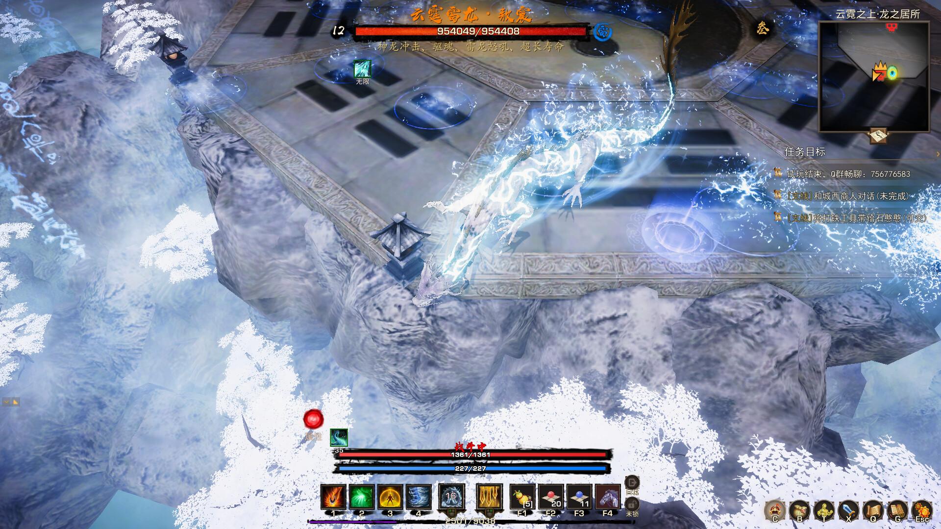 Tales Of Spark ستيم كود رقمي