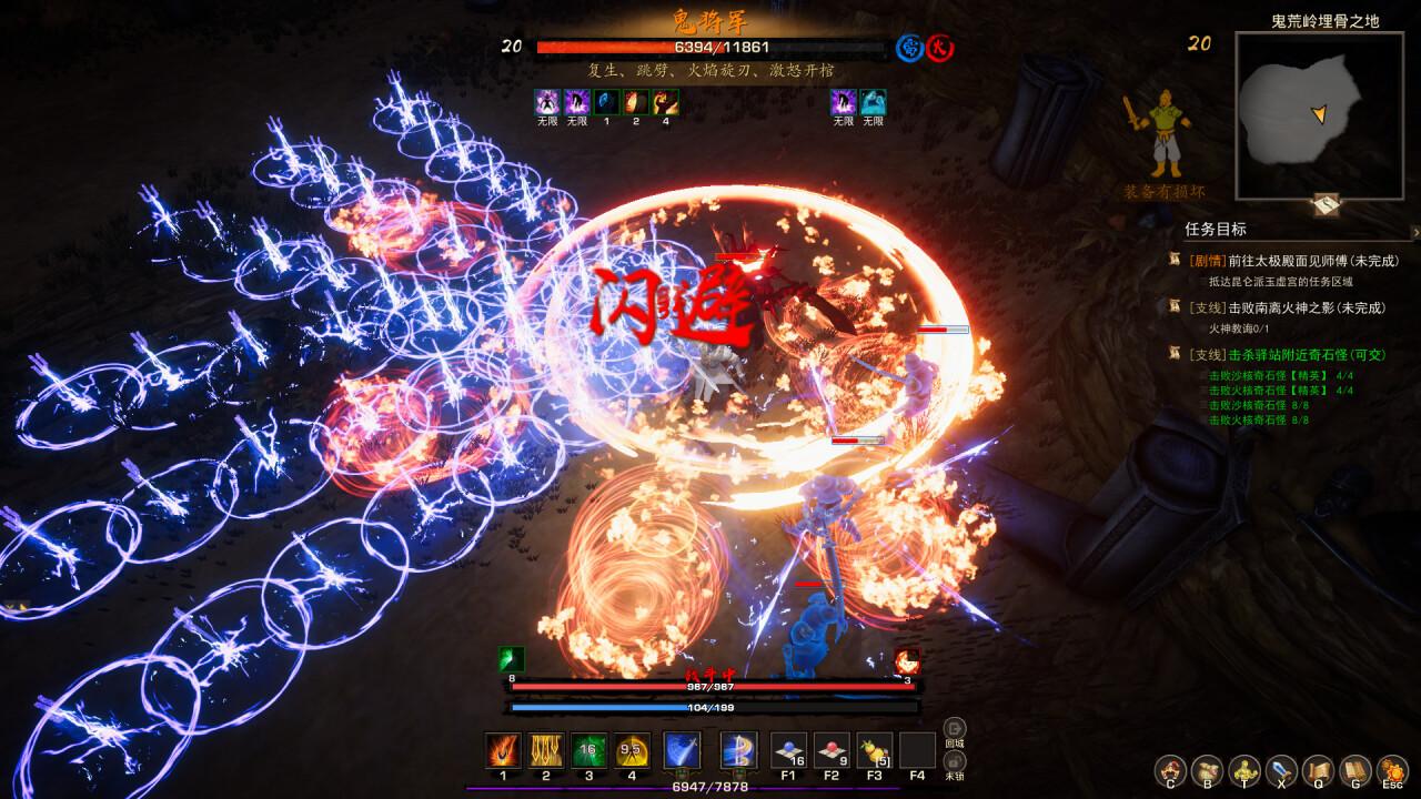 Tales Of Spark ستيم كود رقمي