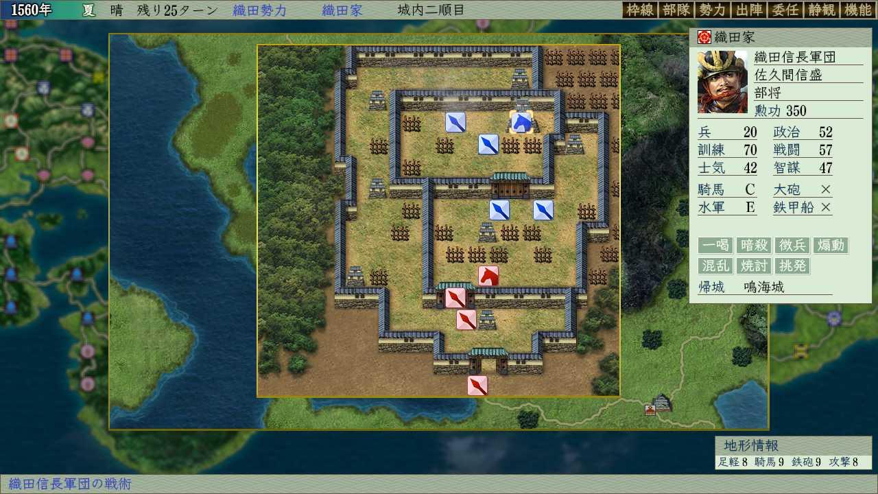 NOBUNAGA'S AMBITION: Tenshouki With Power Up Kit HD Version ستيم حساب