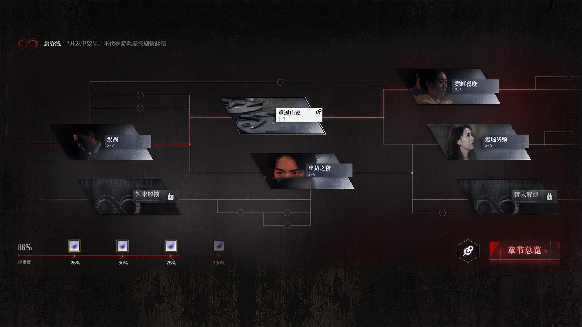 Codename: DayBreak بي سي ستيم كود رقمي