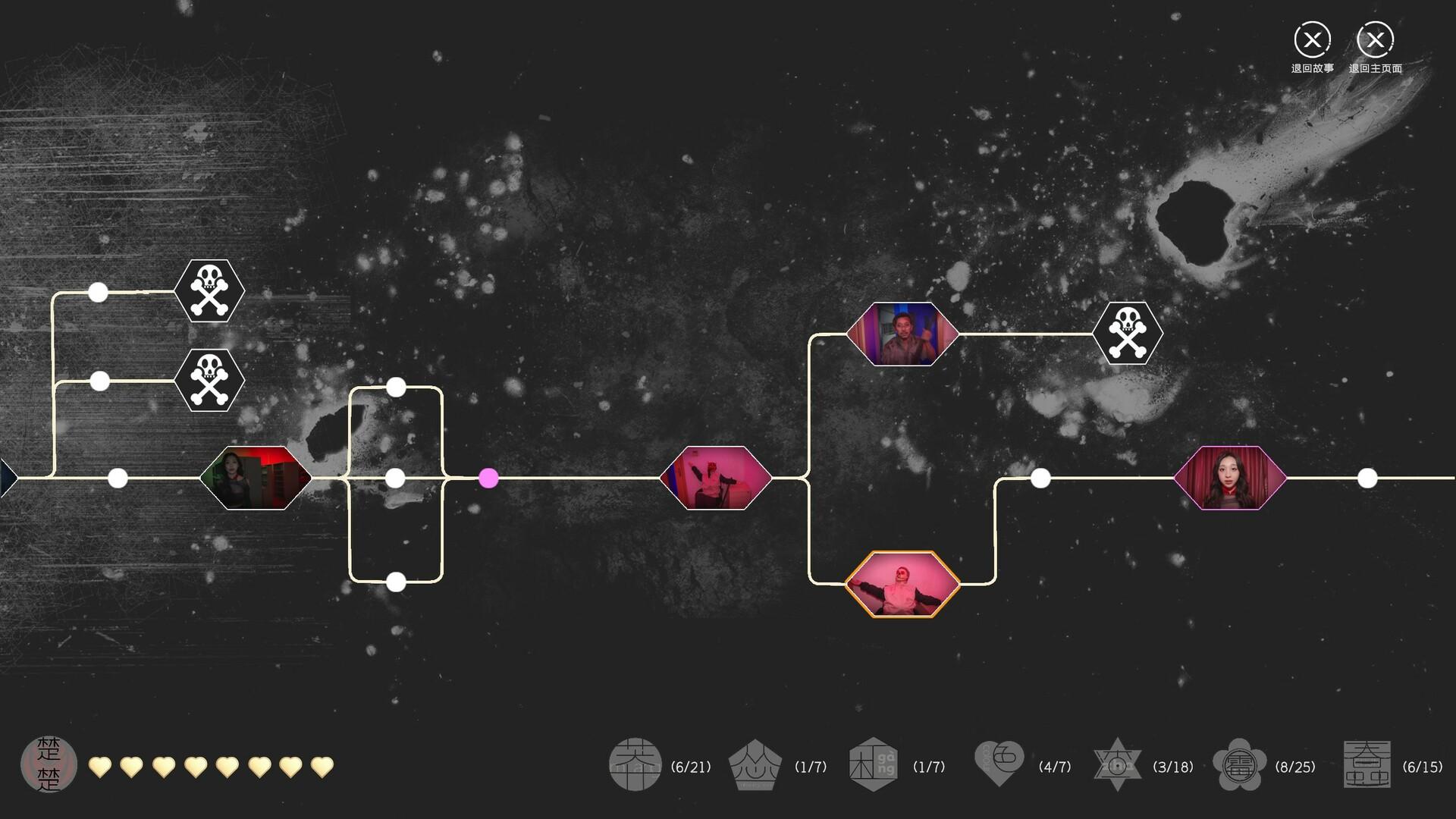 108 Silly Ways To Die بي سي ستيم كود رقمي