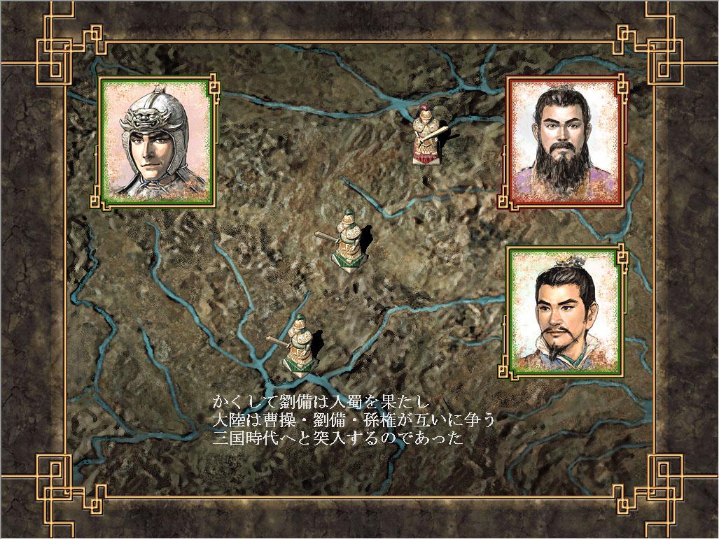 Romance Of The Three Kingdoms VIII With Power Up Kit بي سي ستيم حساب