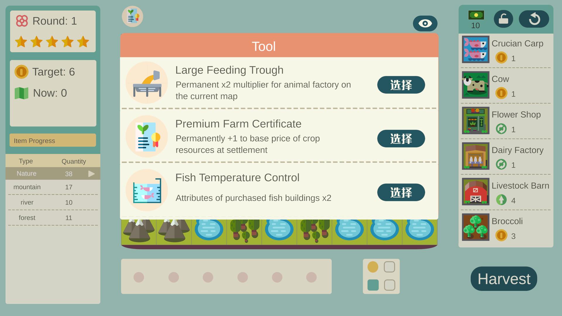 Leaf Town بي سي ستيم كود رقمي