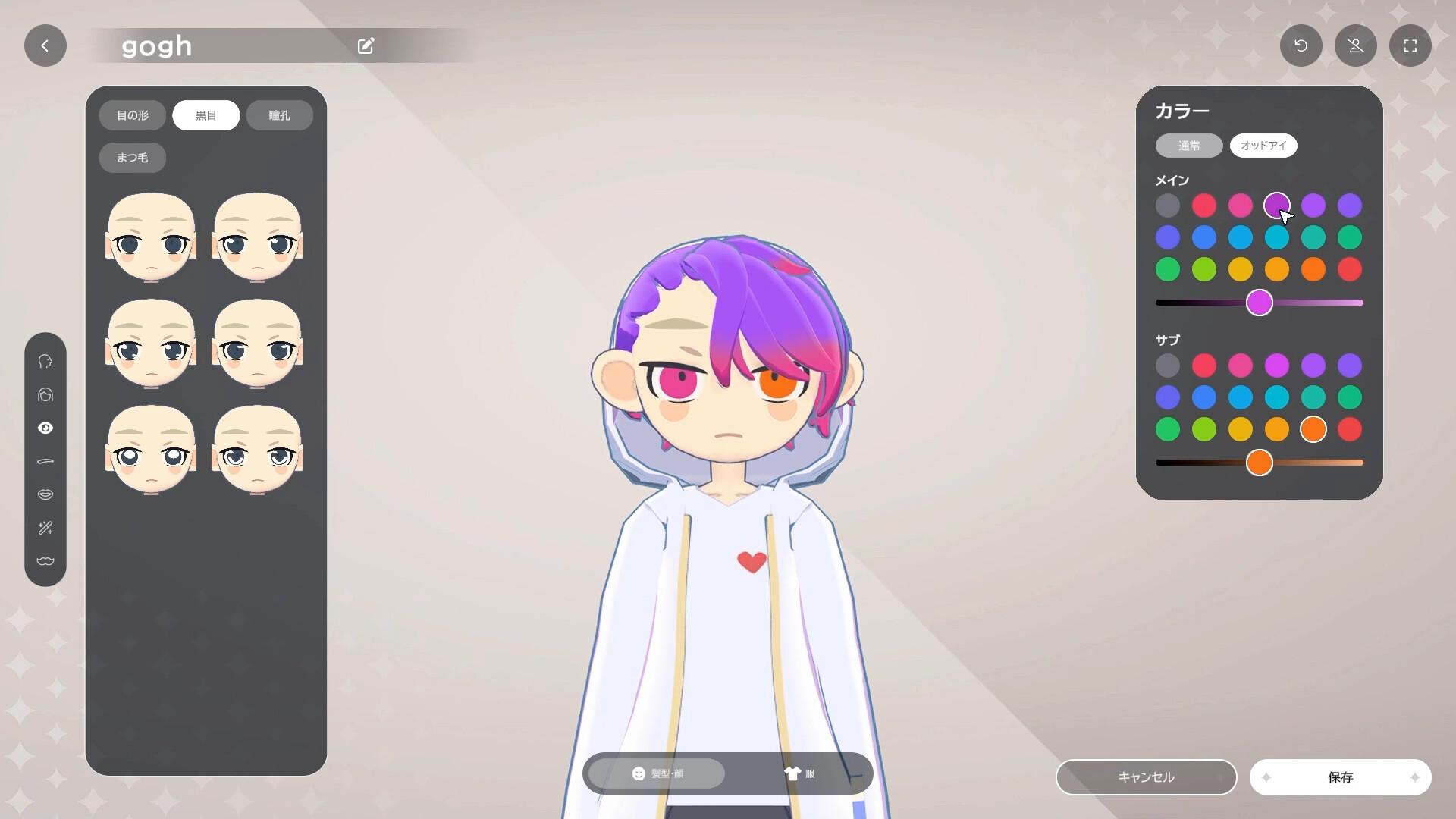 Gogh: Focus With Your Avatar بي سي ستيم حساب