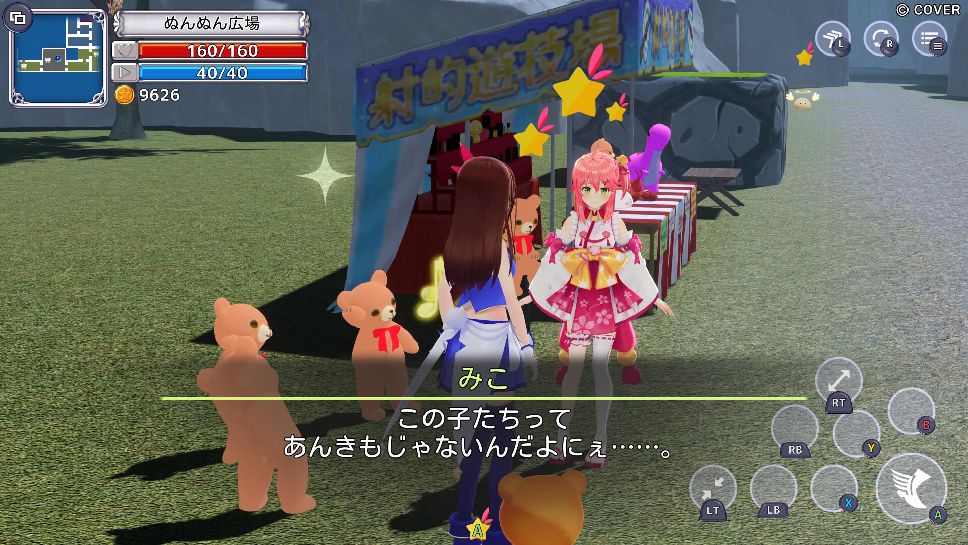 Star Soraight Fantasy: Magic To Reach The Sky بي سي ستيم كود رقمي