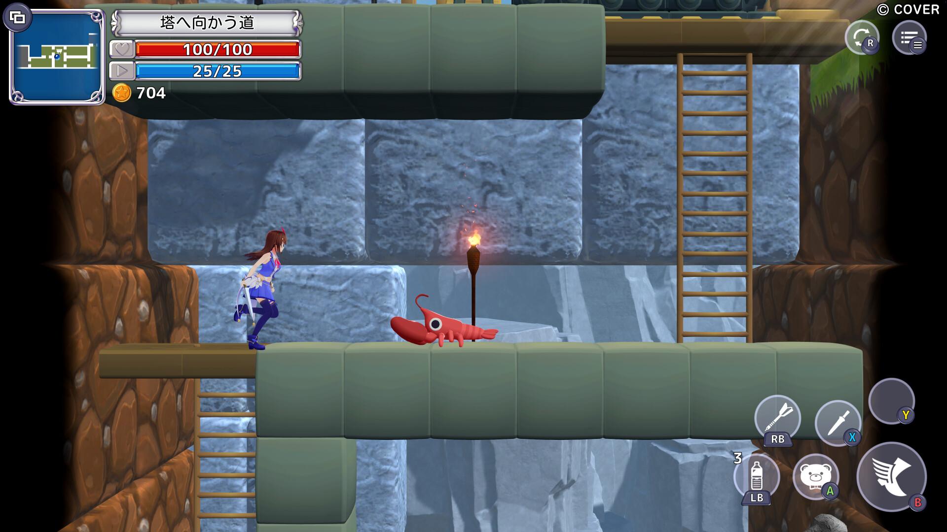 Star Soraight Fantasy: Magic To Reach The Sky بي سي ستيم كود رقمي