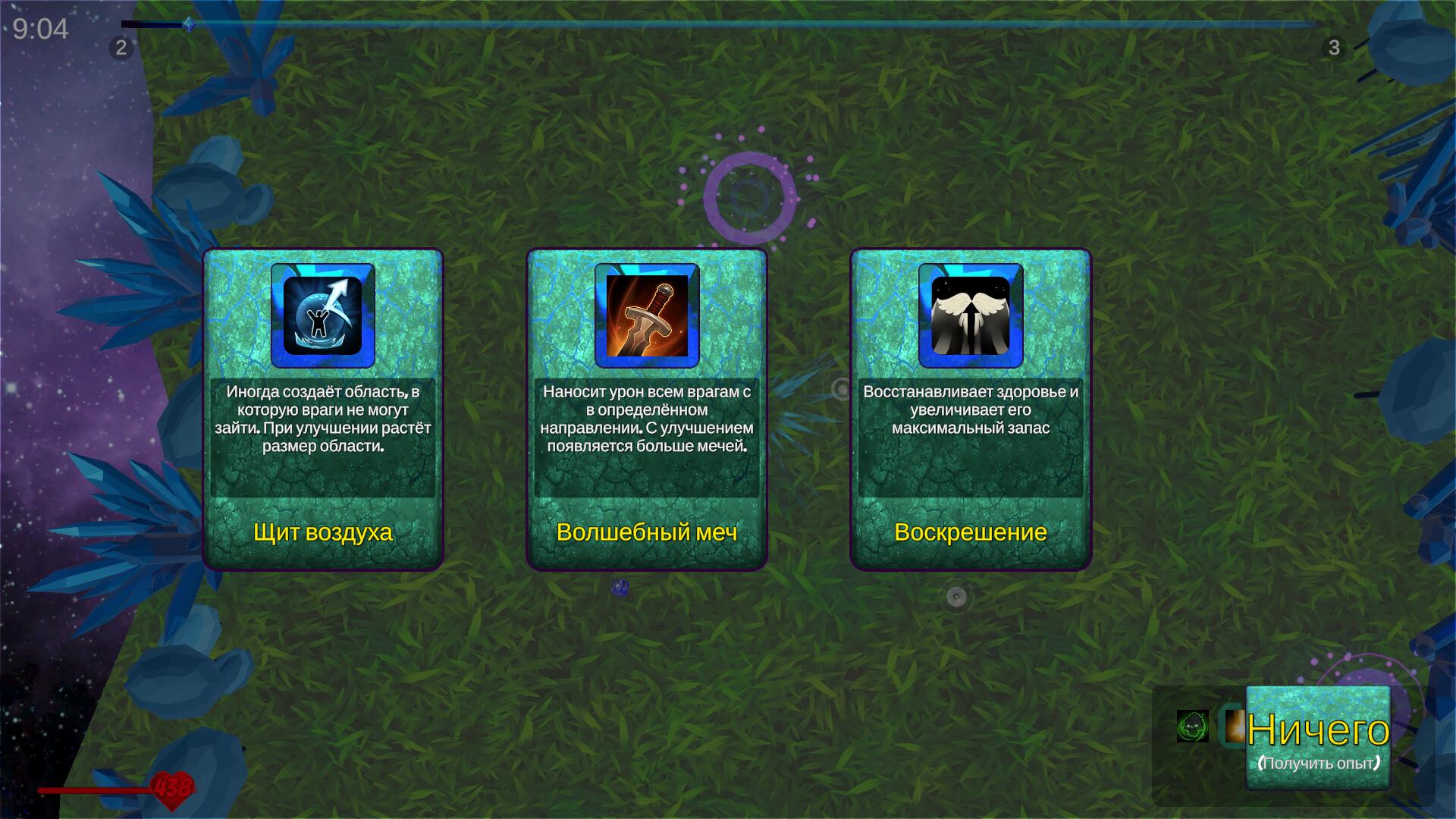 Sorcerer'S Fortitude بي سي ستيم كود رقمي