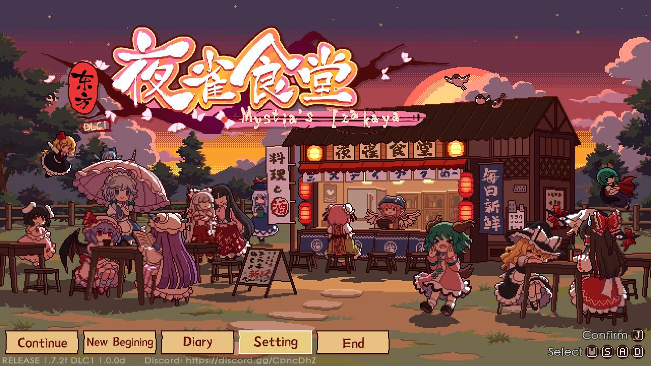 Touhou Mystia'S Izakaya بي سي ستيم كود رقمي