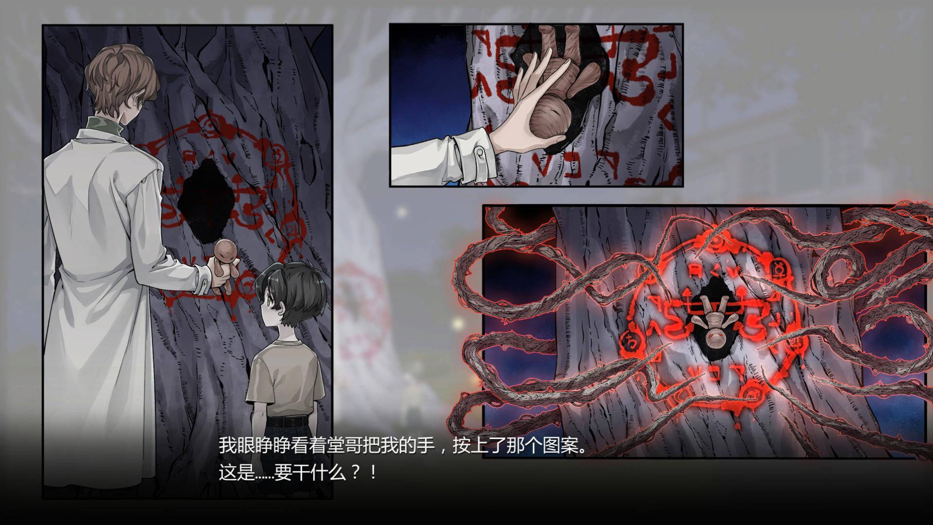 Blood Flowers بي سي ستيم كود رقمي