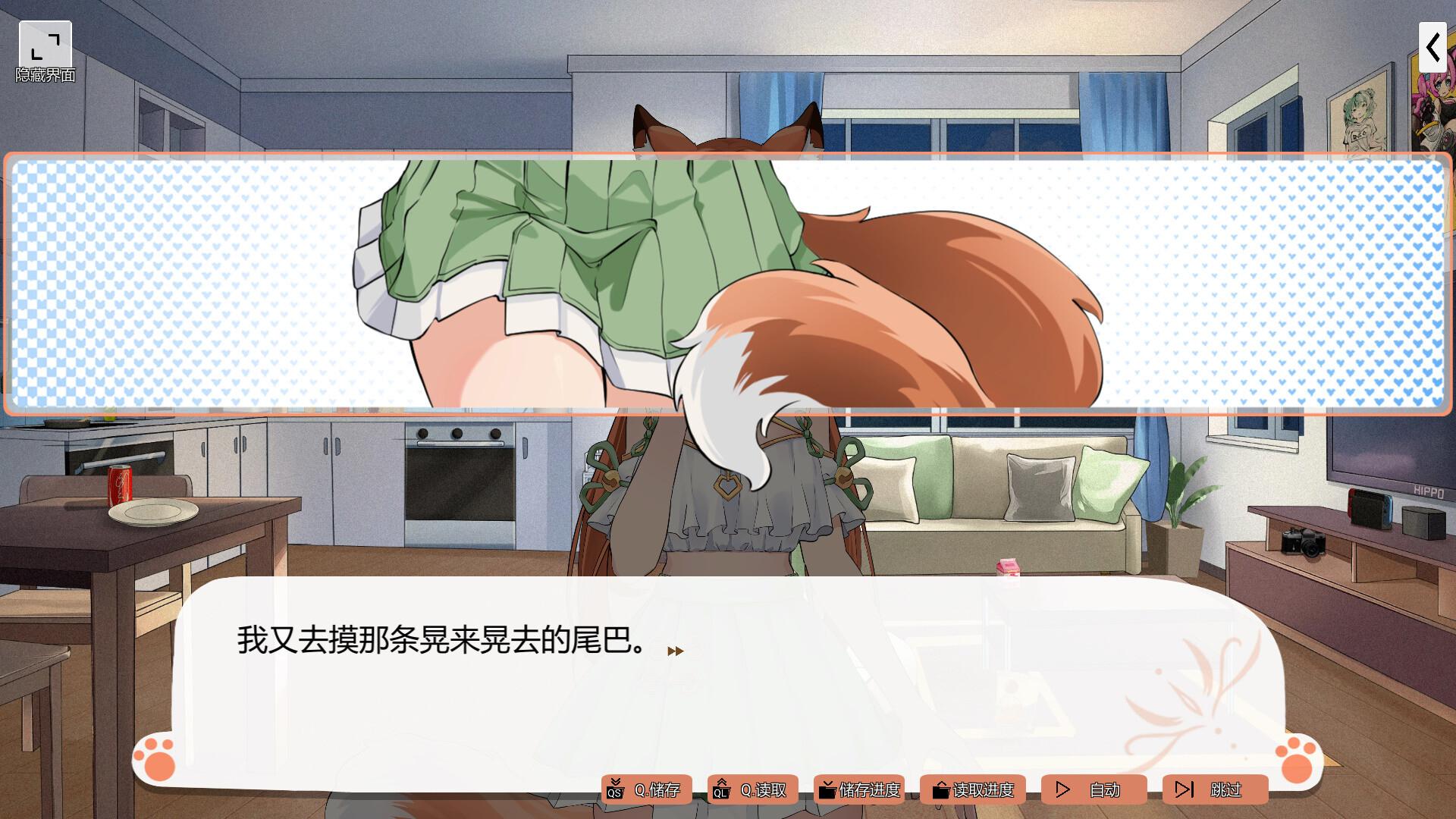 Foxy Trouble بي سي ستيم كود رقمي