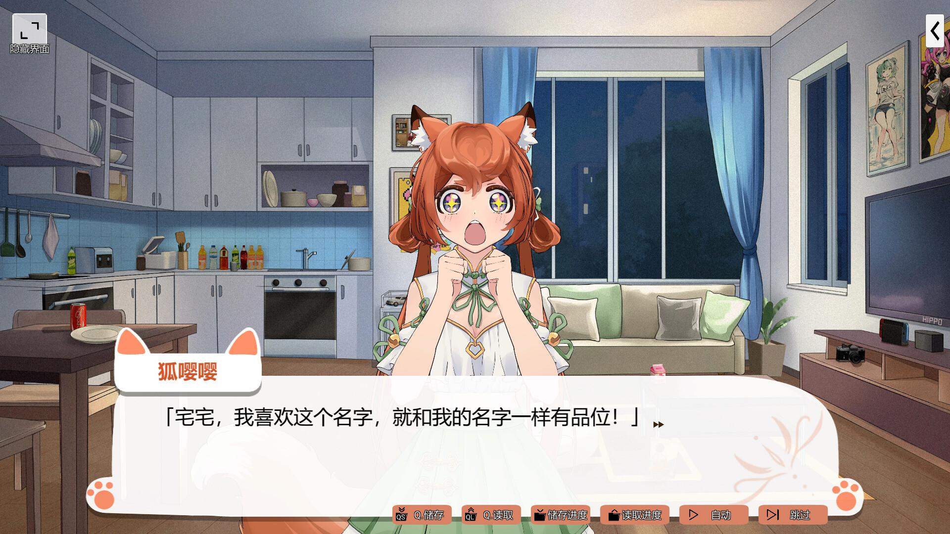 Foxy Trouble بي سي ستيم كود رقمي