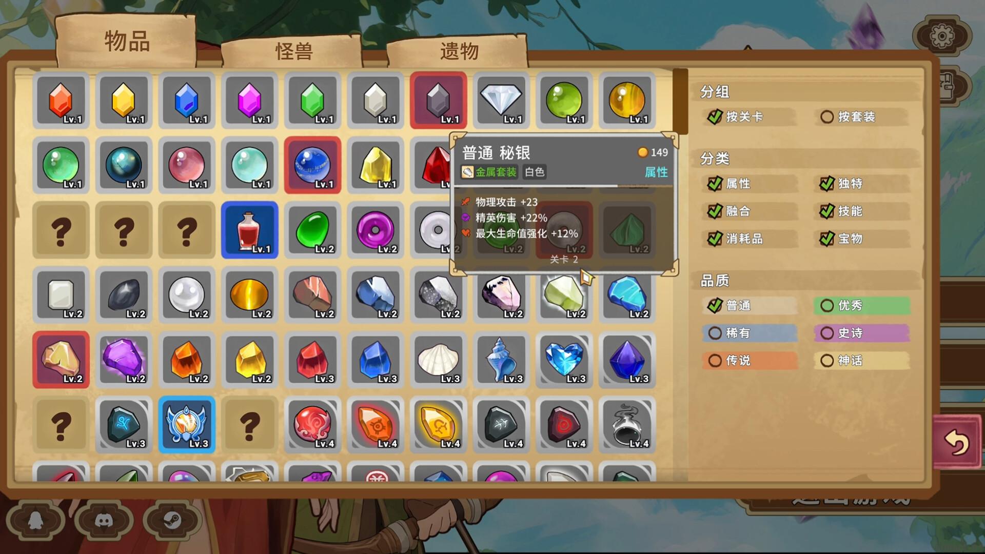 Legends Of Gems بي سي ستيم كود رقمي