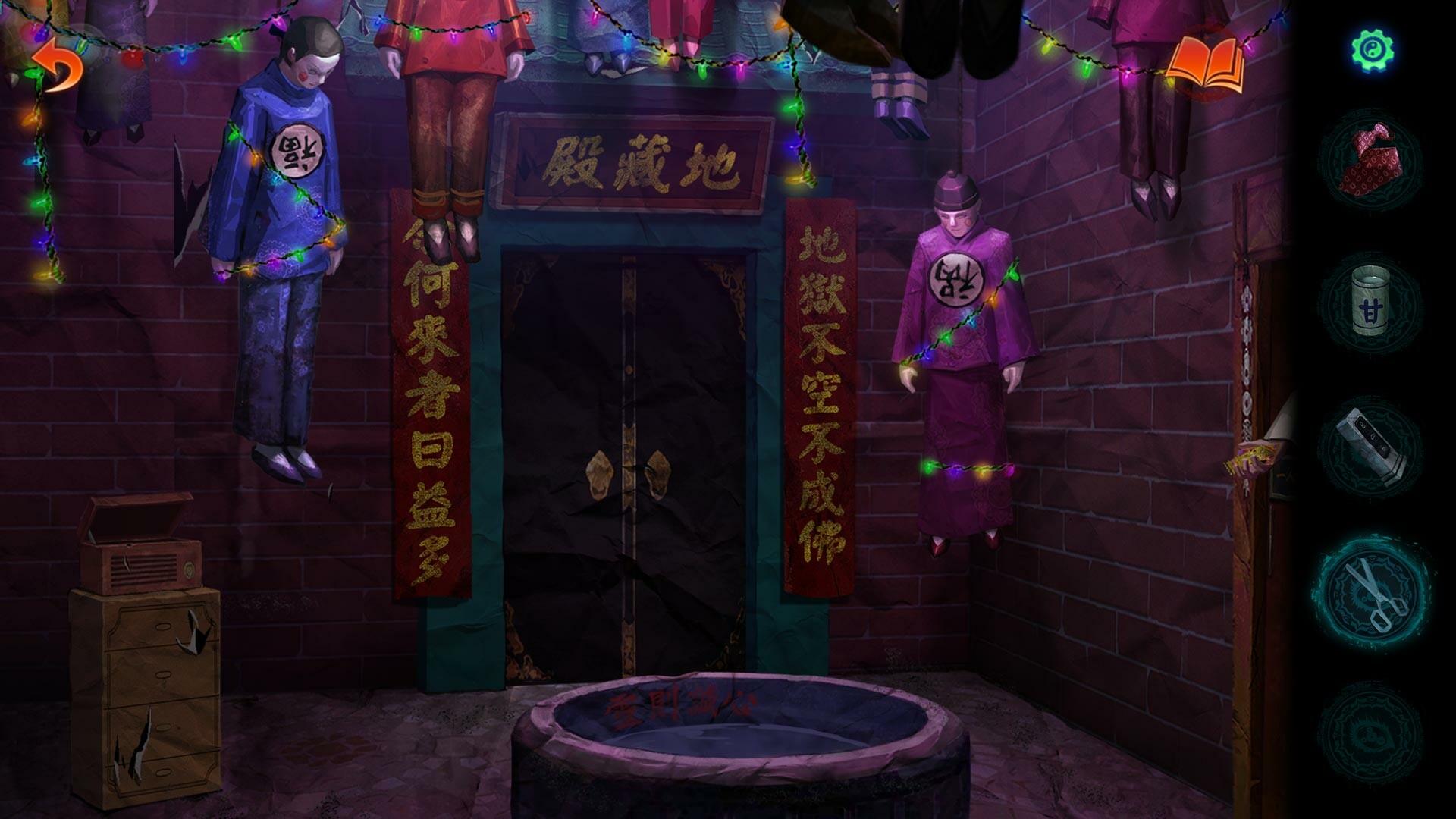 Paper Bride 7 Lethal Bond بي سي ستيم كود رقمي